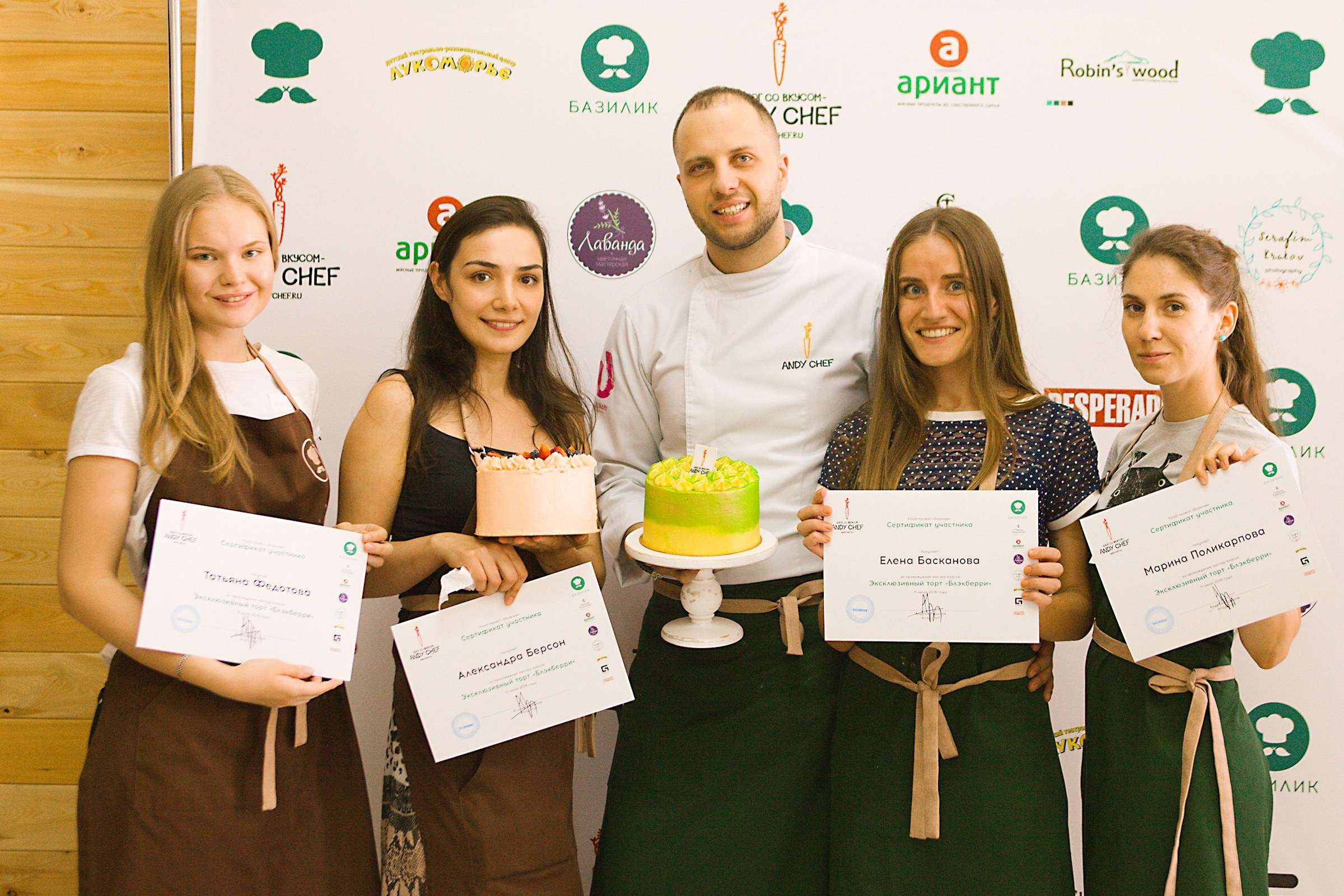 Andy Chef. Фотограф Серафим Крюков