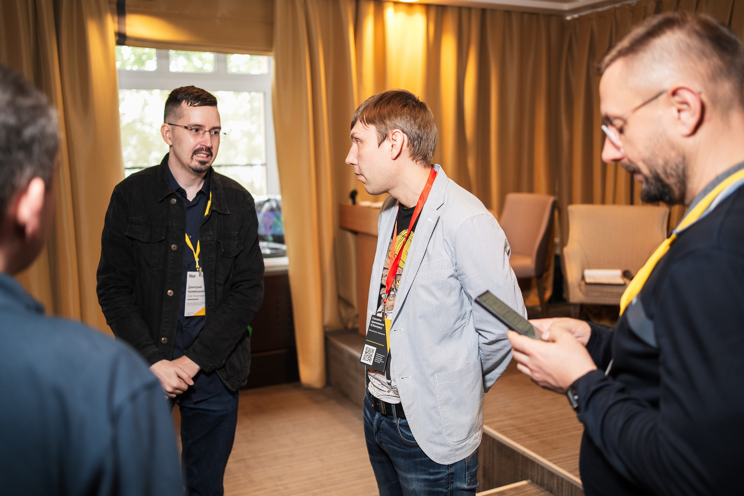 Конференция | 1С. Фотограф на любое событие в Кемерово