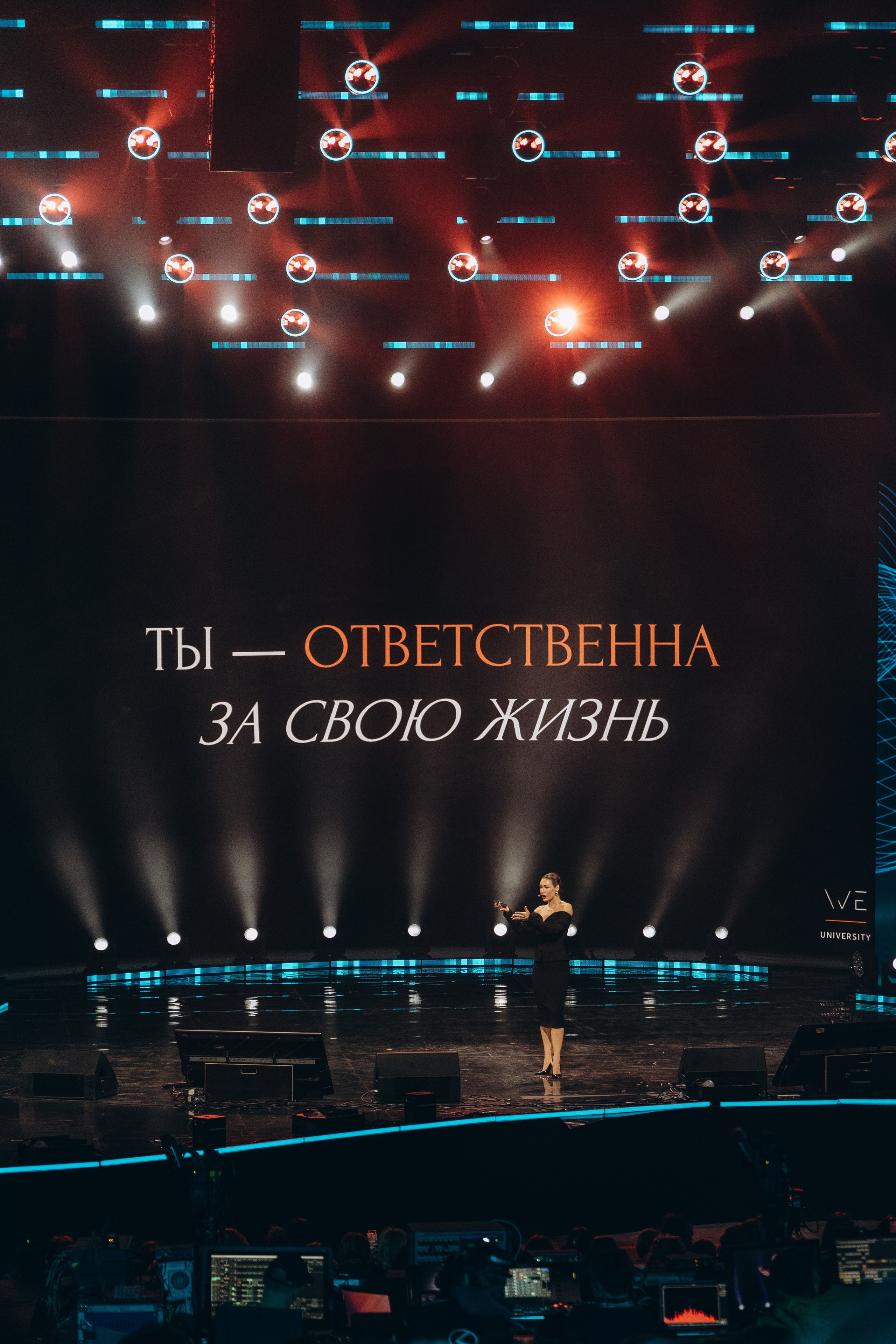 Форум «Be woman». Фотограф в Алматы