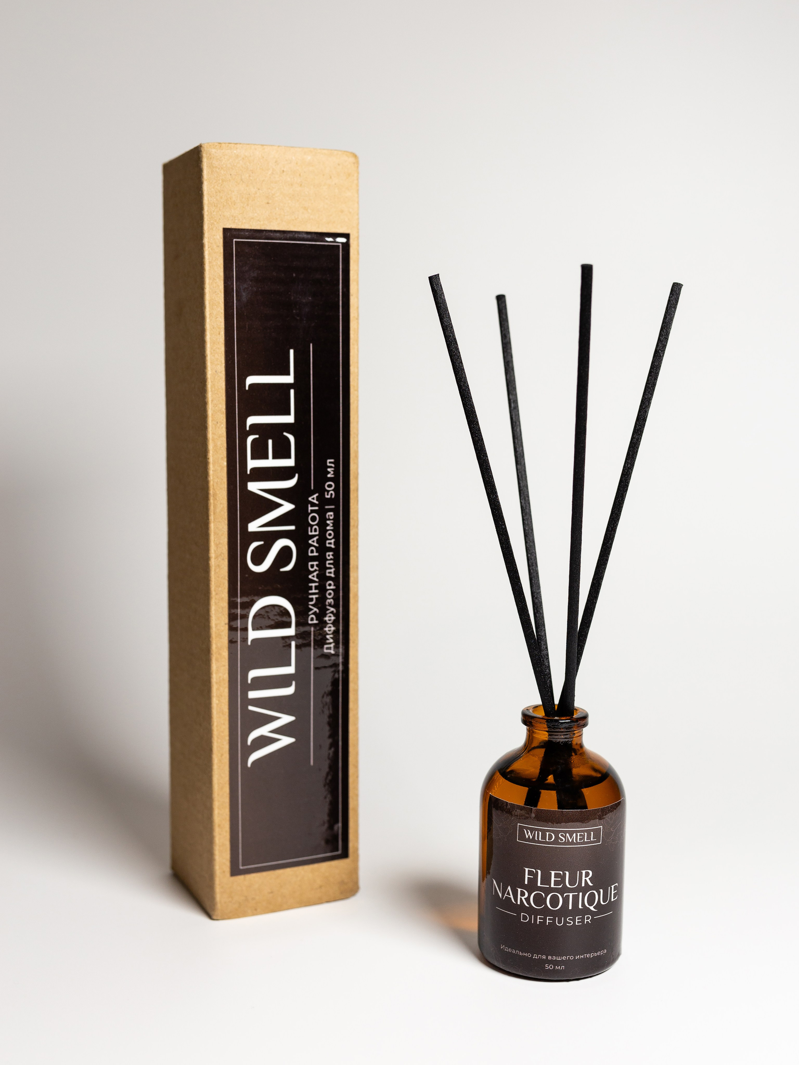 Диффузоры далее на вырез. Фотограф в Краснодаре Арина Кудряшова