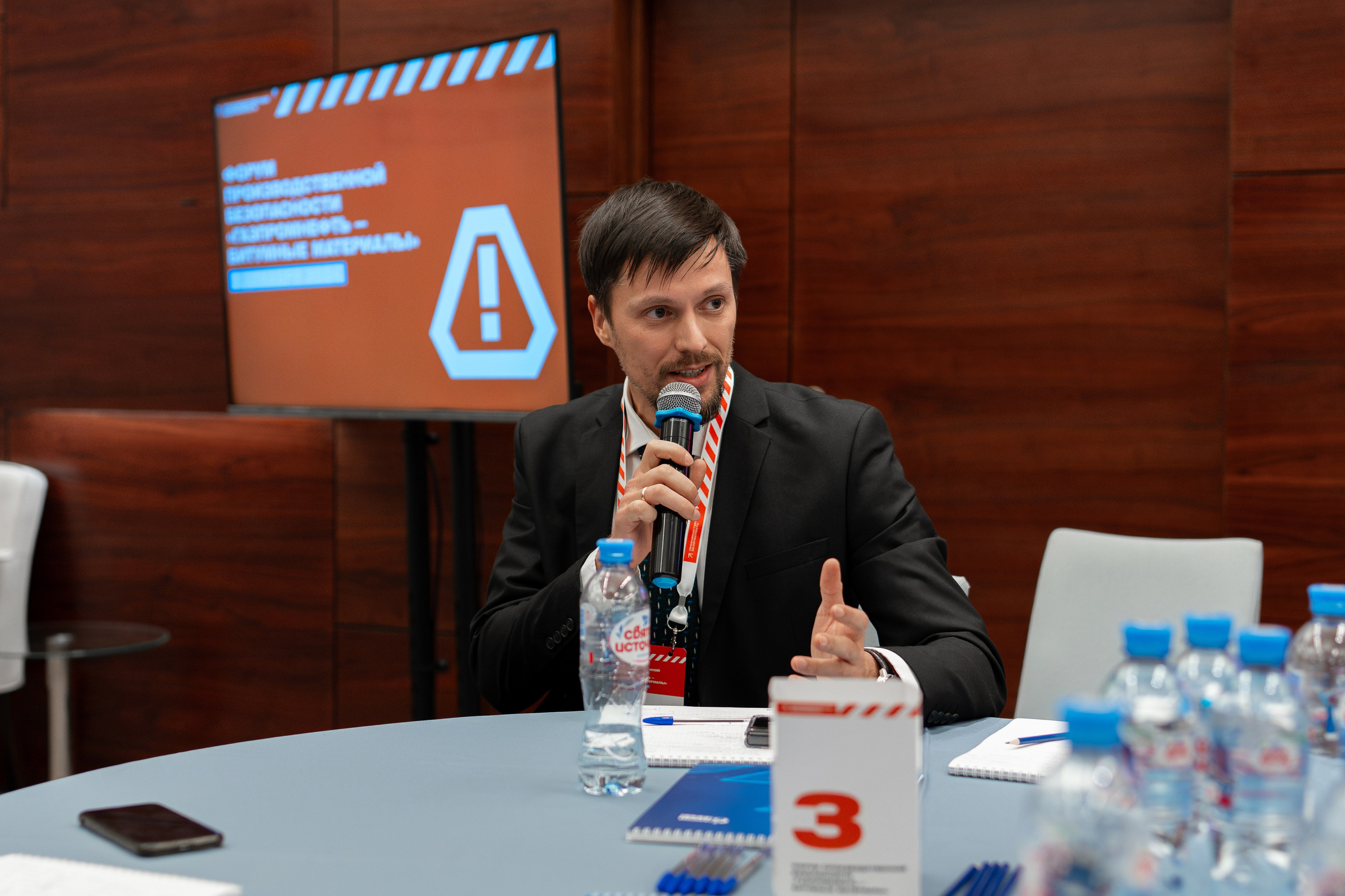 «ГАЗПРОМНЕФТЬ — БИТУМНЫЕ МАТЕРИАЛЫ» ФОРУМ ПРОИЗВОДСТВЕННОЙ БЕЗОПАСНОСТИ. Свадебный и семейный фотограф в Санкт-Петербурге Дмитрий Панин