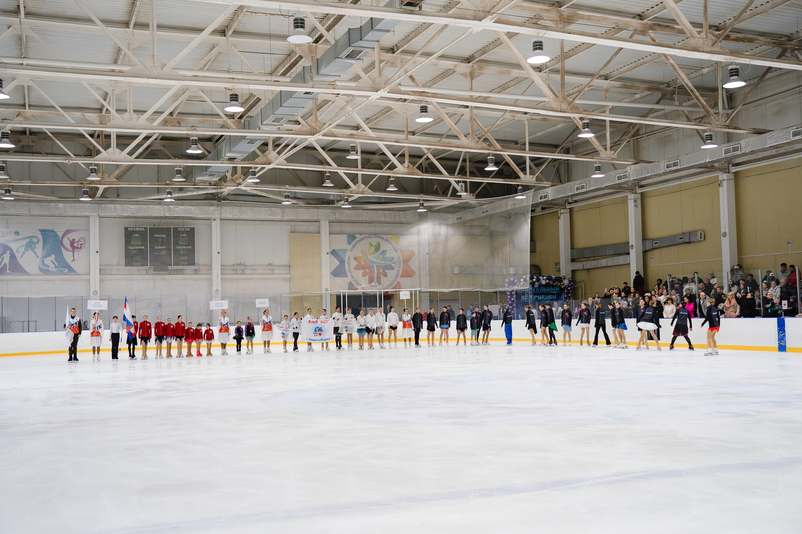 Кристальный Лёд. Воробьева Ксения — Спортивный и танцевальный фотограф Новосибирск