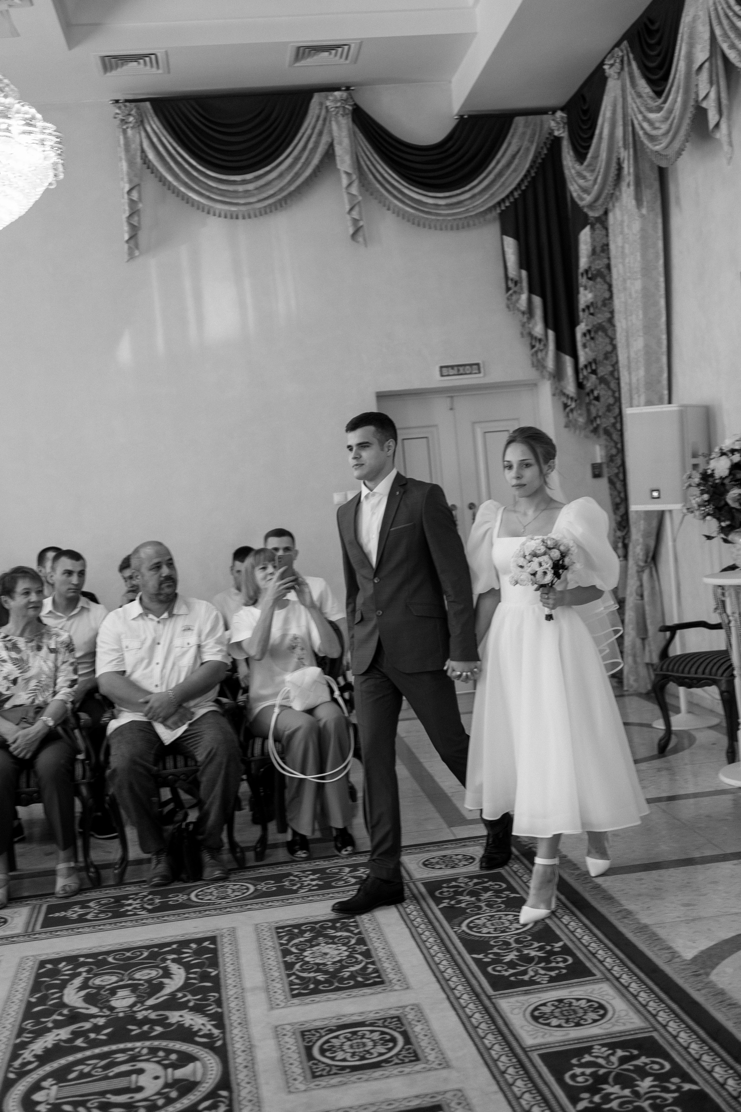 Илья & Екатерина