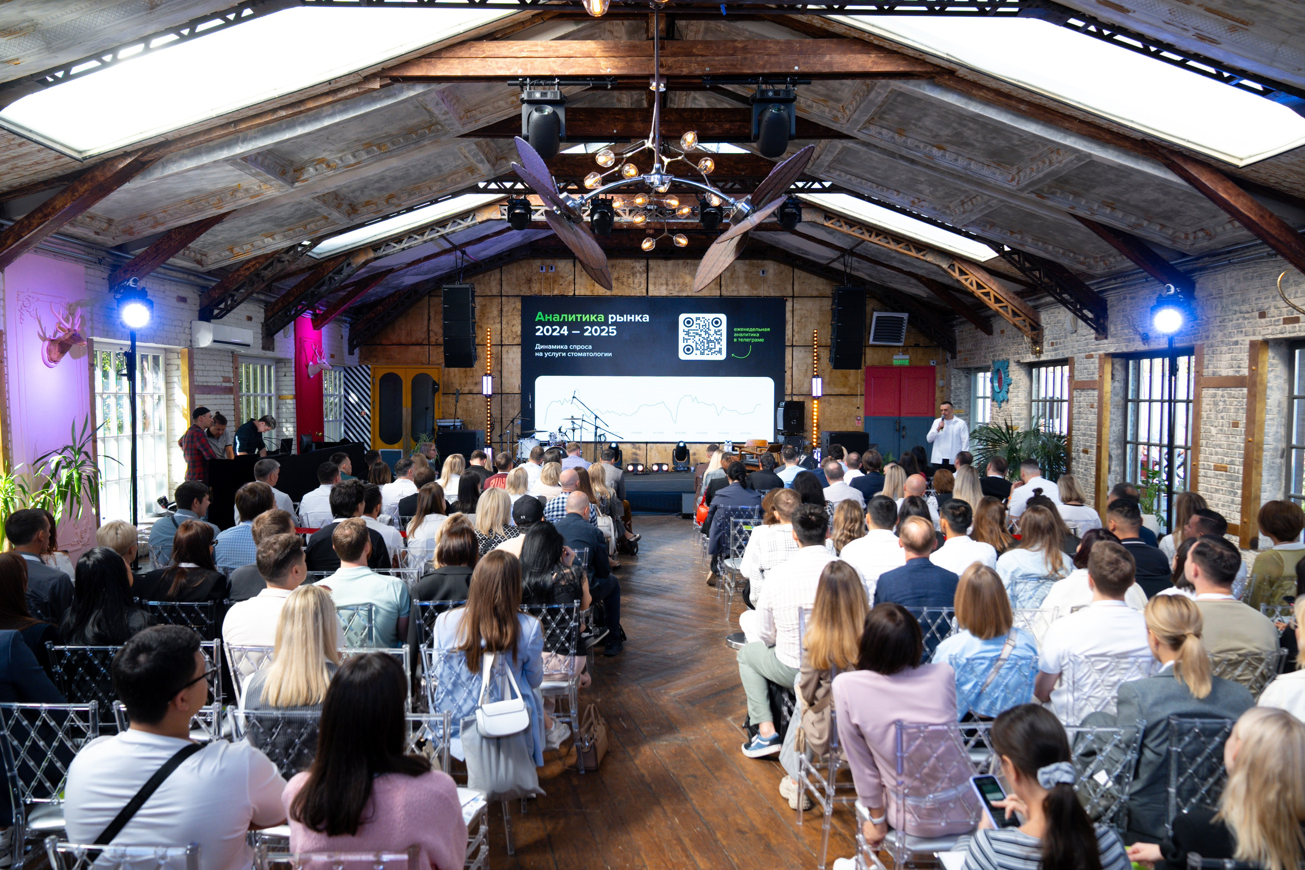 Синергиум. Фотограф Москва