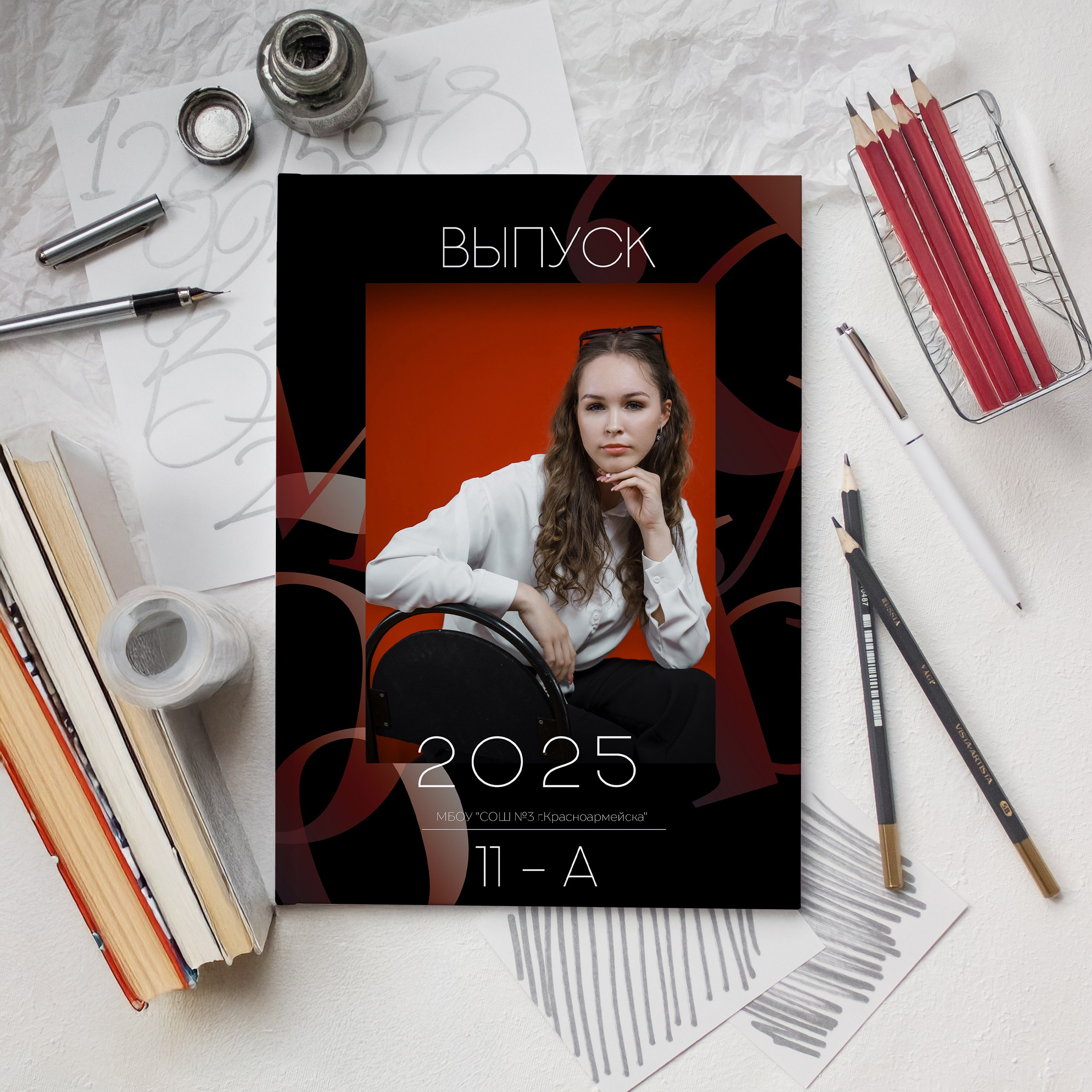 Выпускной альбом для 11 класса. Ольга Плаксина фотограф в Саратове