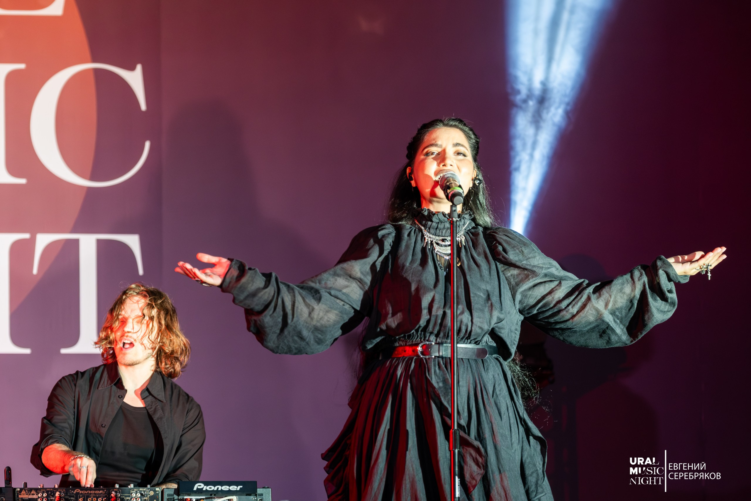 Ural Music Night 2026