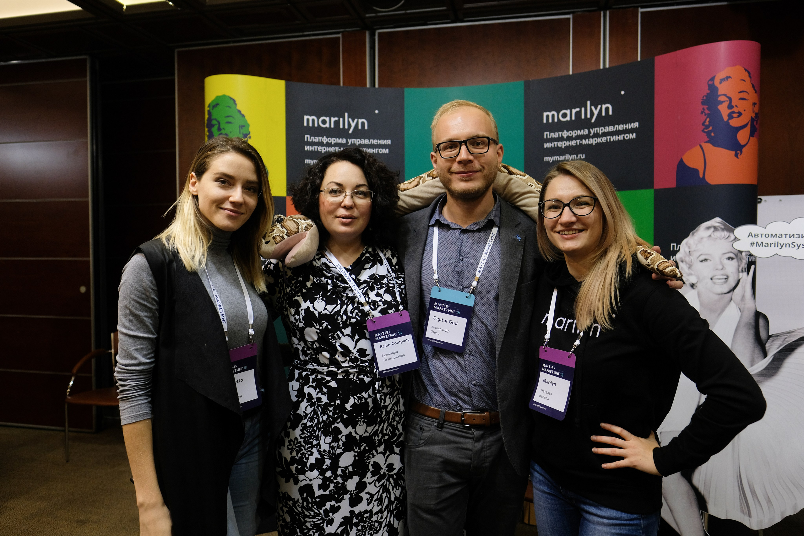 Матемаркетинг — 7 ноября 2018. Фотобанк Матемаркетинг