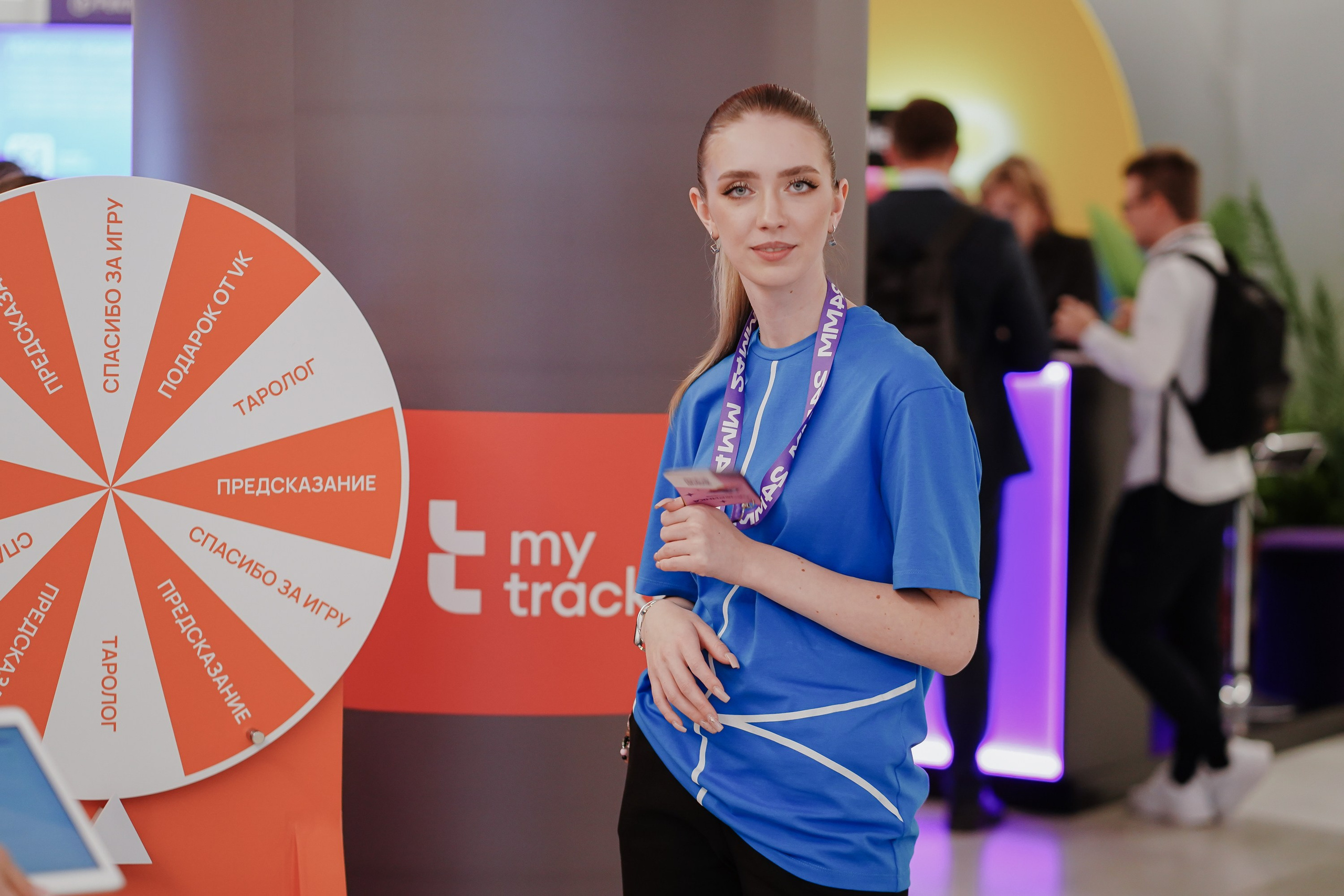 Матемаркетинг — 7–8 ноября 2024. Фотобанк Матемаркетинг