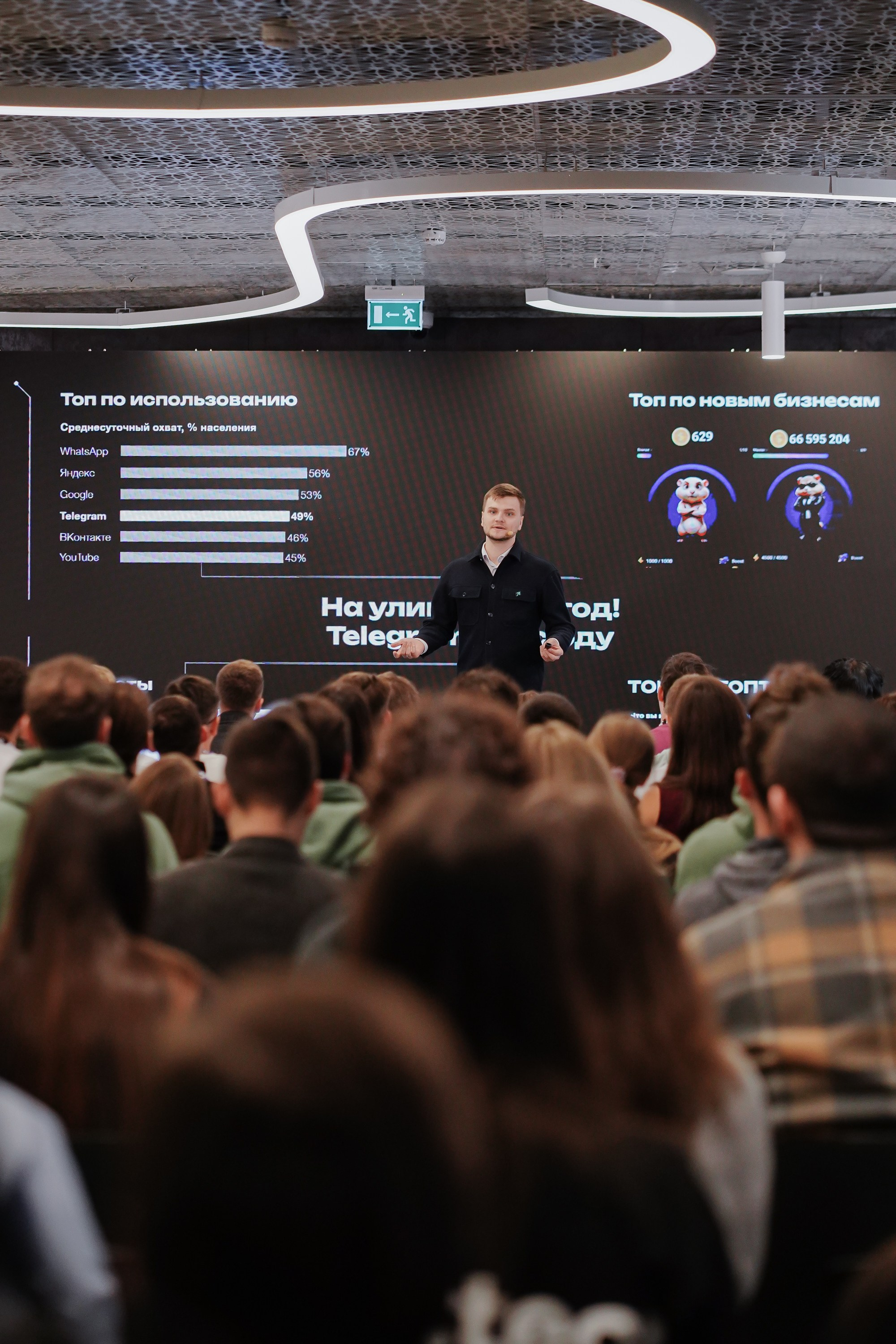 Матемаркетинг — 7–8 ноября 2024. Фотобанк Матемаркетинг