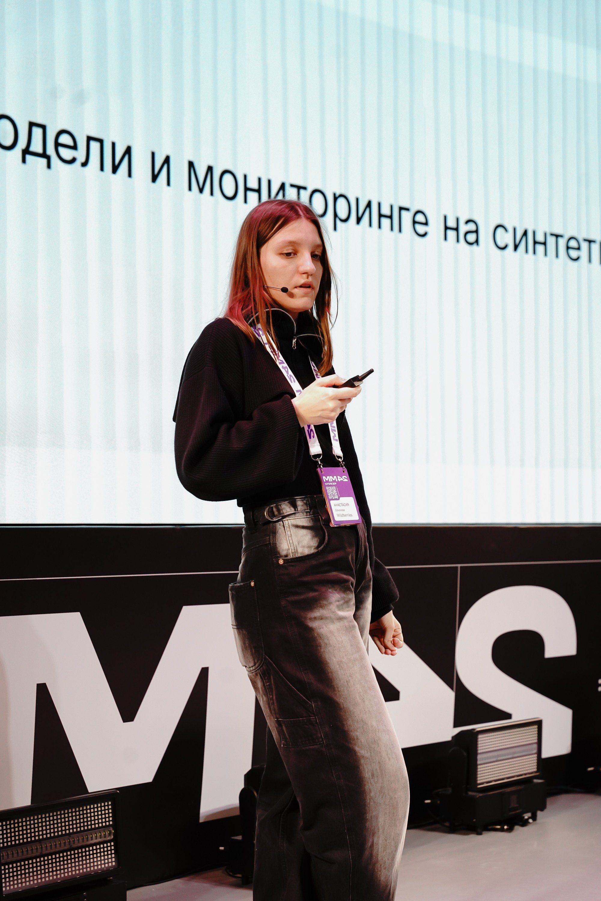 Матемаркетинг — 7–8 ноября 2024. Фотобанк Матемаркетинг