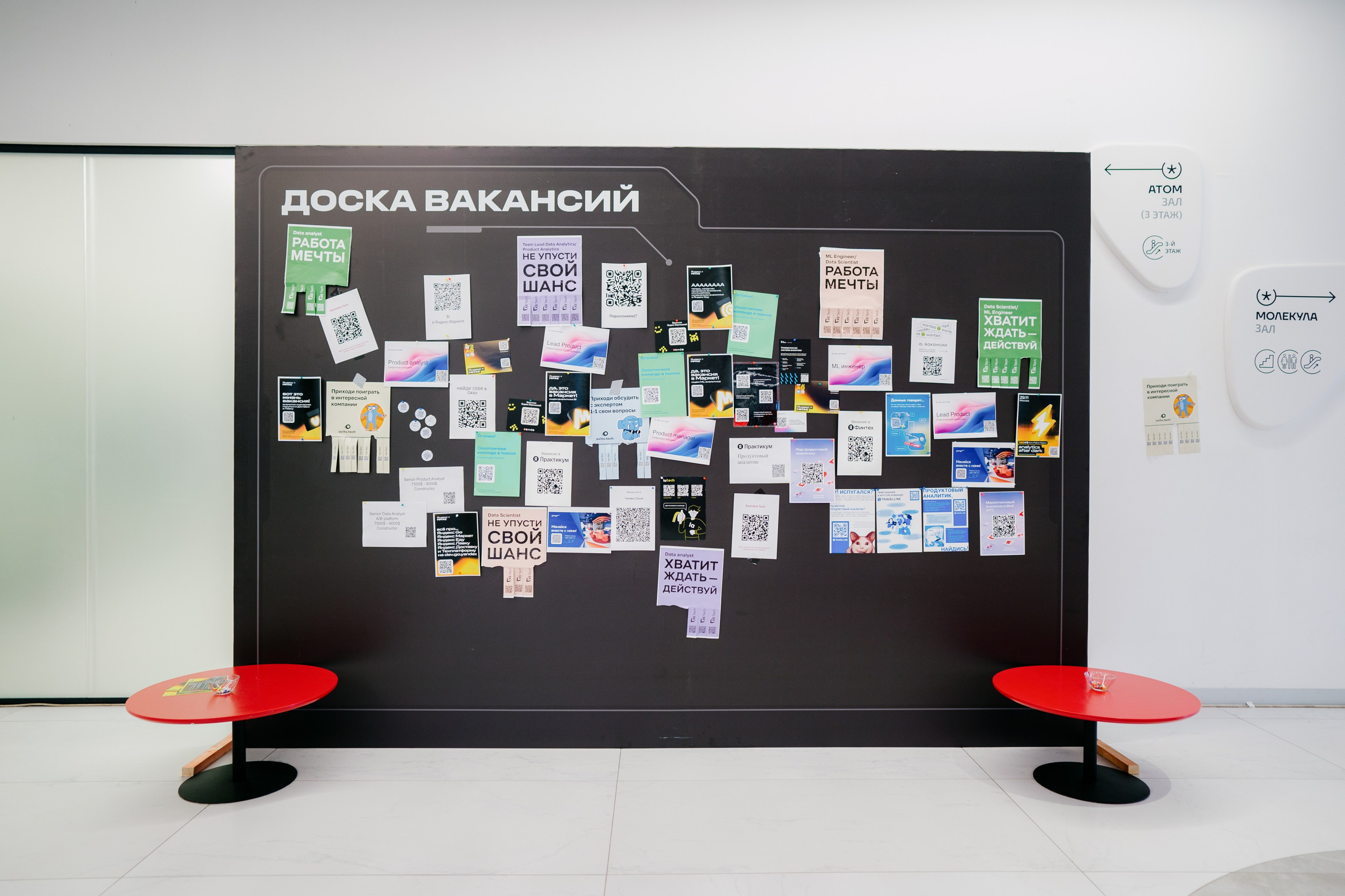 Матемаркетинг — 7–8 ноября 2024. Фотобанк Матемаркетинг