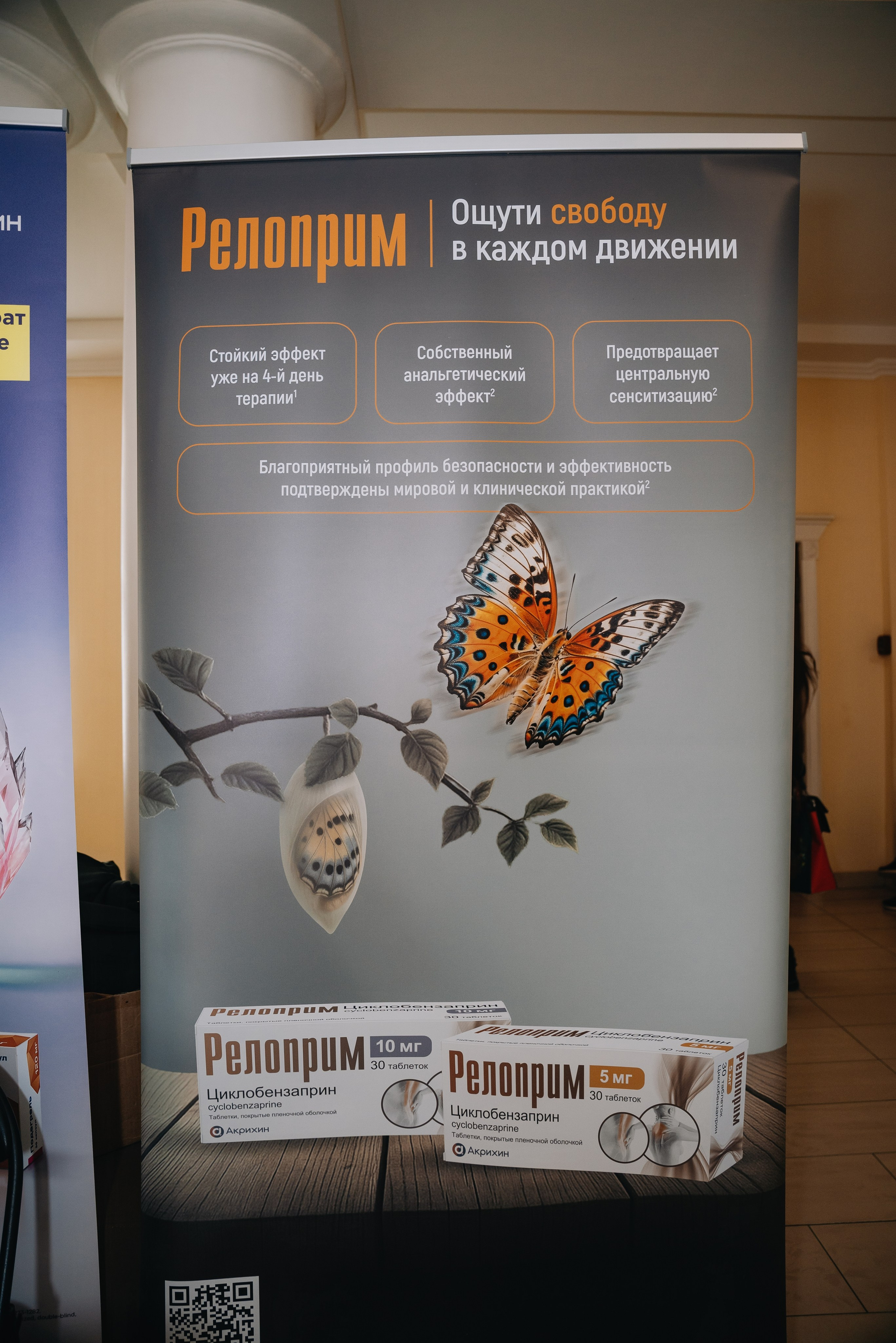 Медицинская конференция. Ставрополь. Апрель 2026. Фотограф семейный мероприятия Краснодар Анапа Геленджик Новороссийск Поборежье
