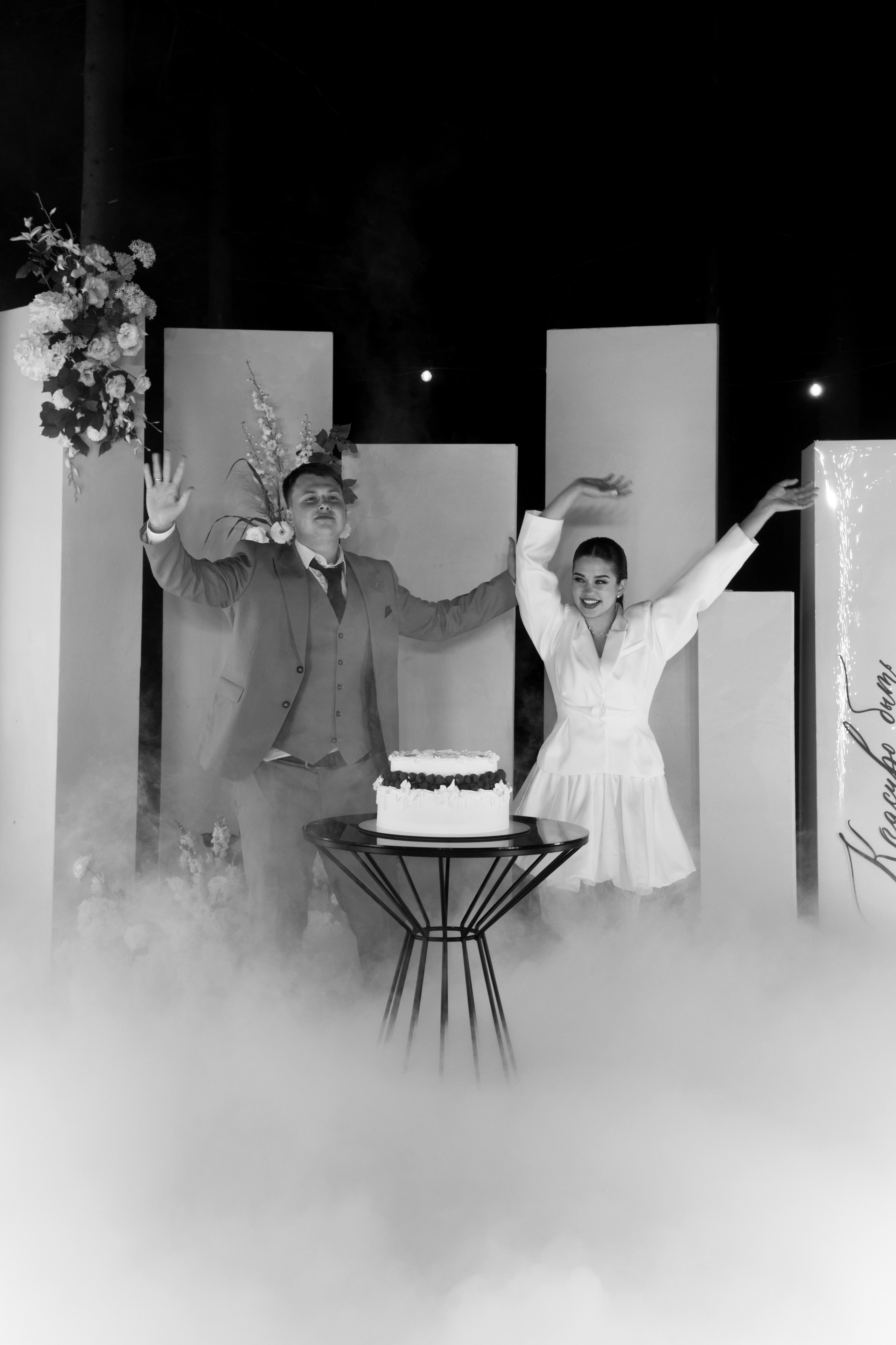 Павел и Арина. Свадебный фотограф Дарья Свет