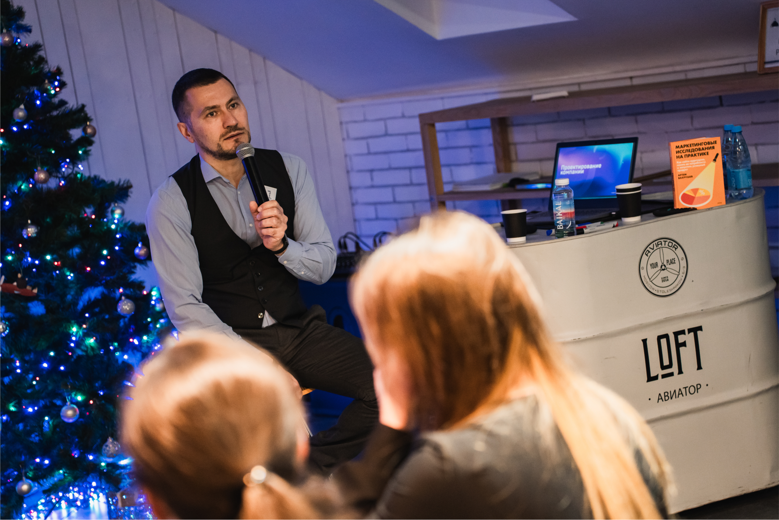 Бизнес встреча, лекция, фуршет МИФ. Репортажный фотограф Анастасия Рубцова