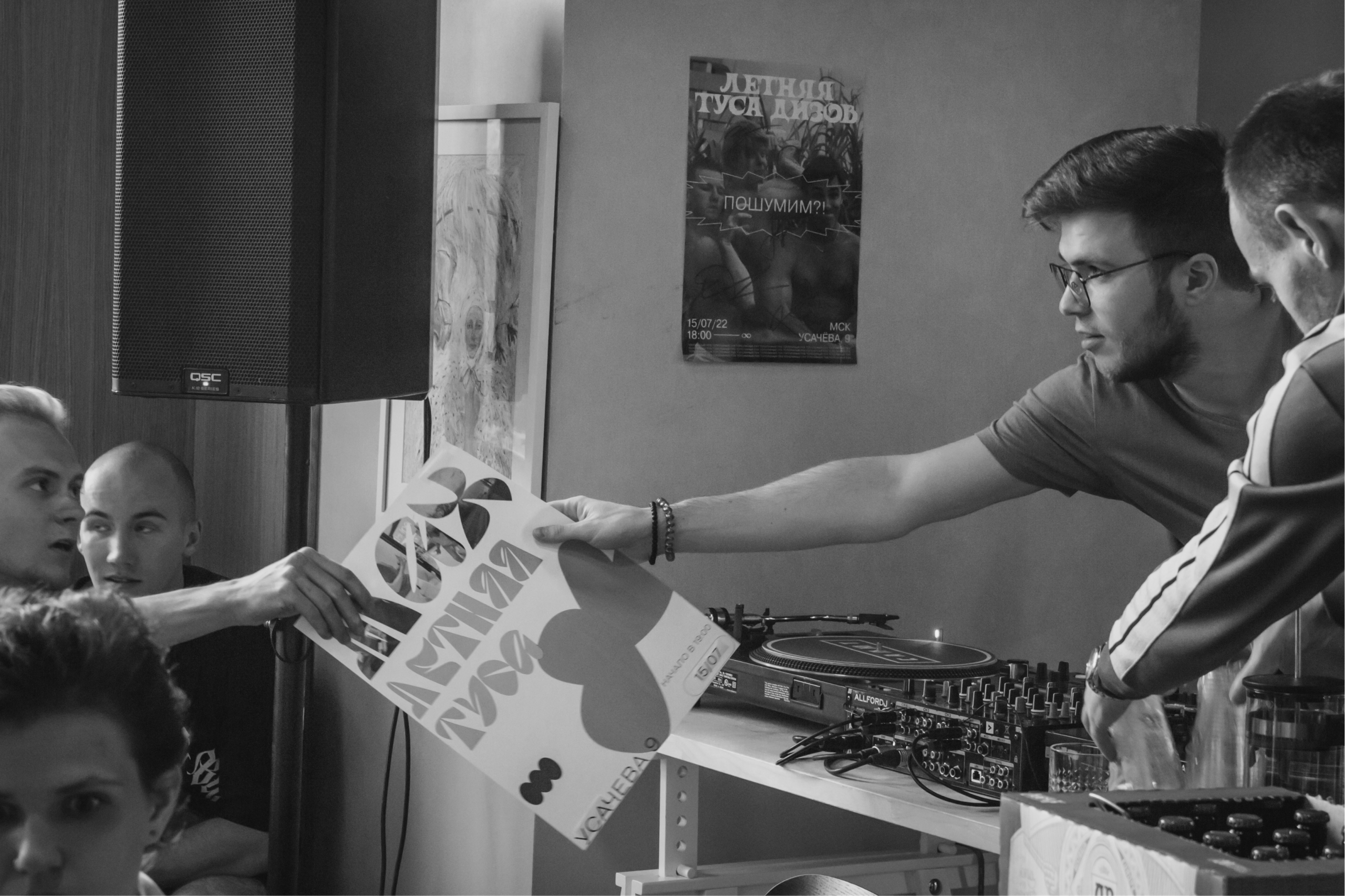 Студия MAX, дизайн-встреча. Репортажный фотограф Анастасия Рубцова