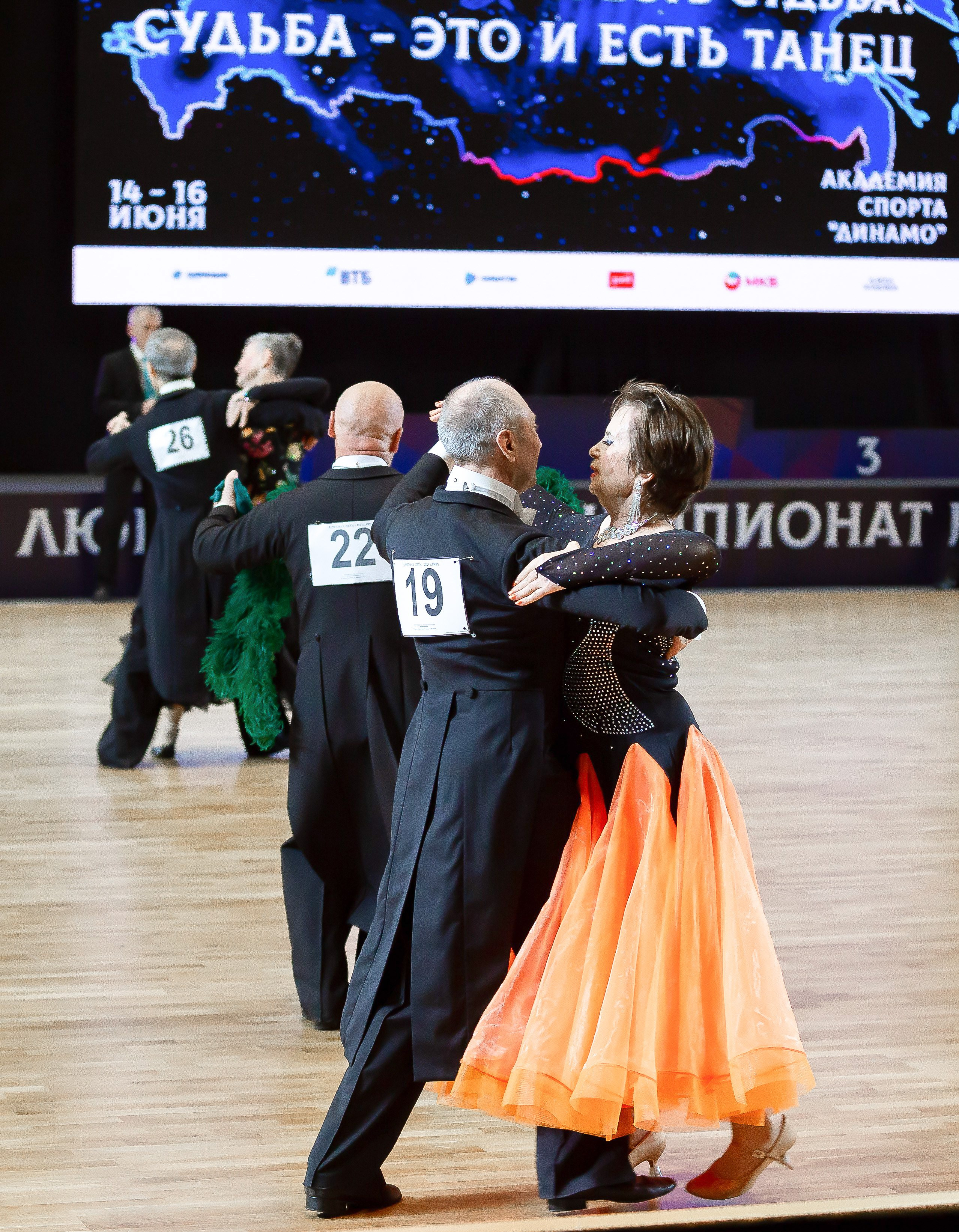 Соревнования по танцевальному спорту «В ритмах лета 2024». Сеньоры. Репортажный фотограф в Москве