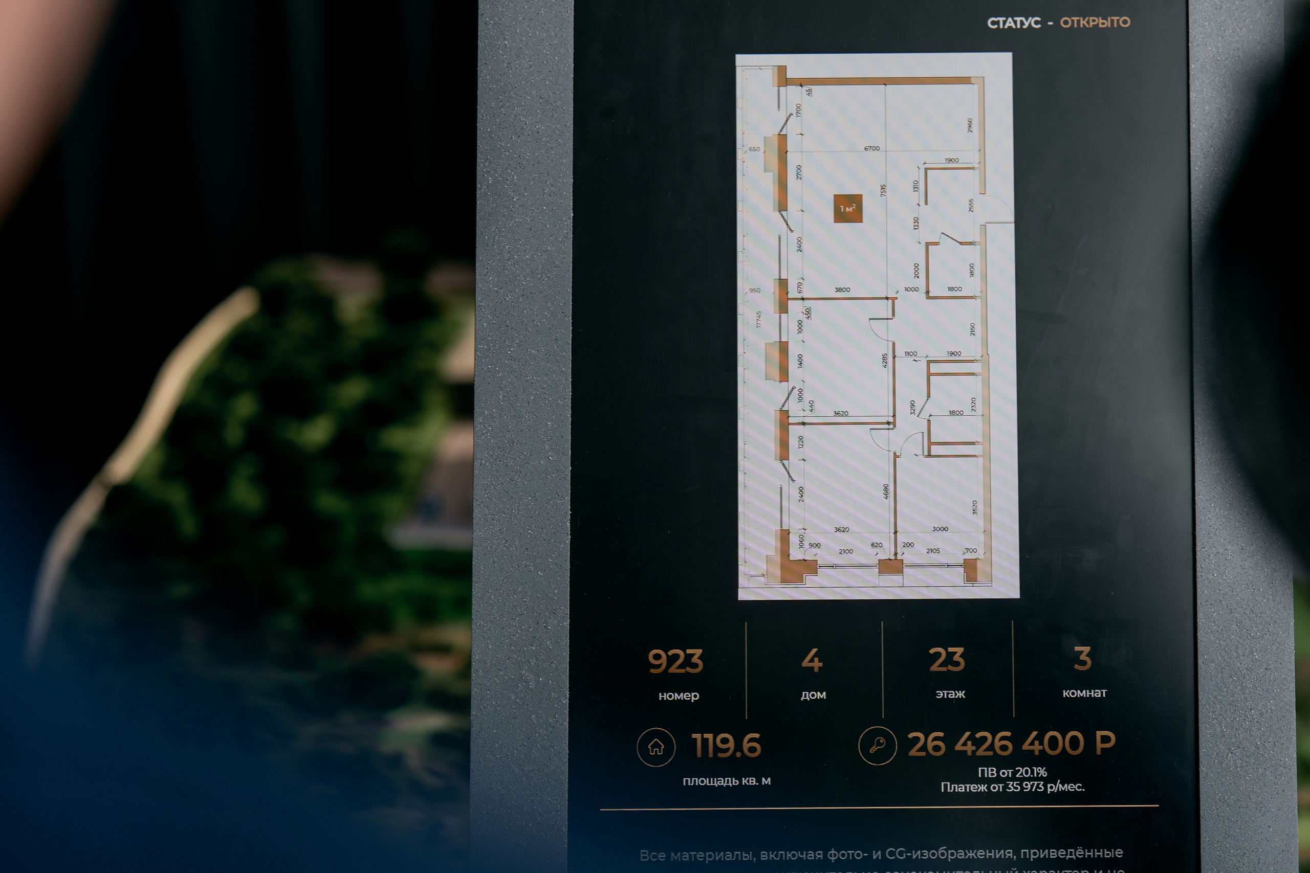 Небо над Енисеем. Фотограф в Красноярске