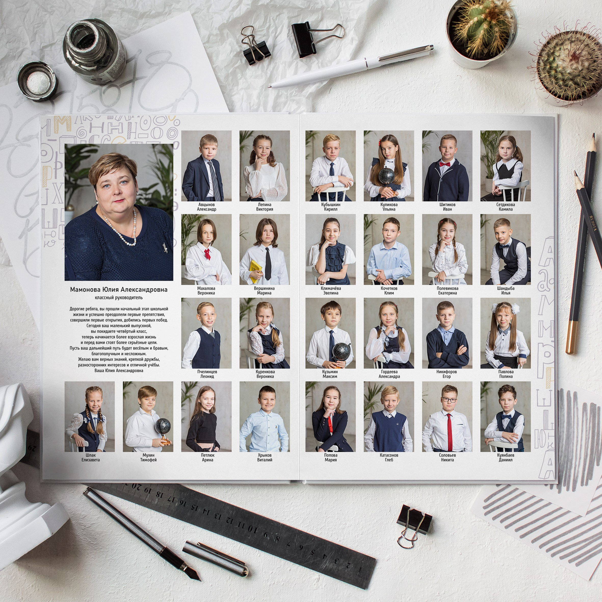4 индивидуальный альбом. Школьный фотограф в Москве Семенова Ирина