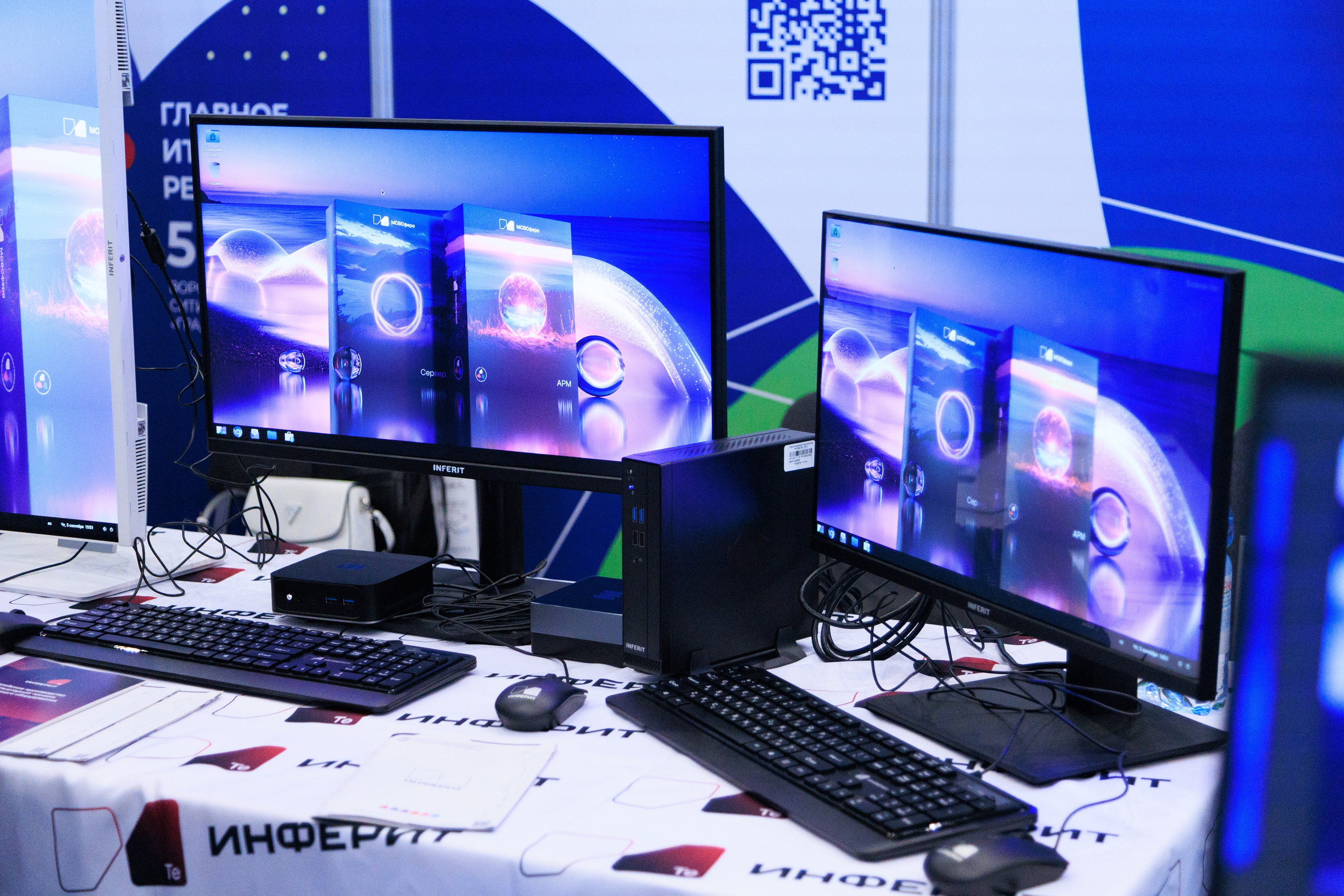 Цифроземье_2024