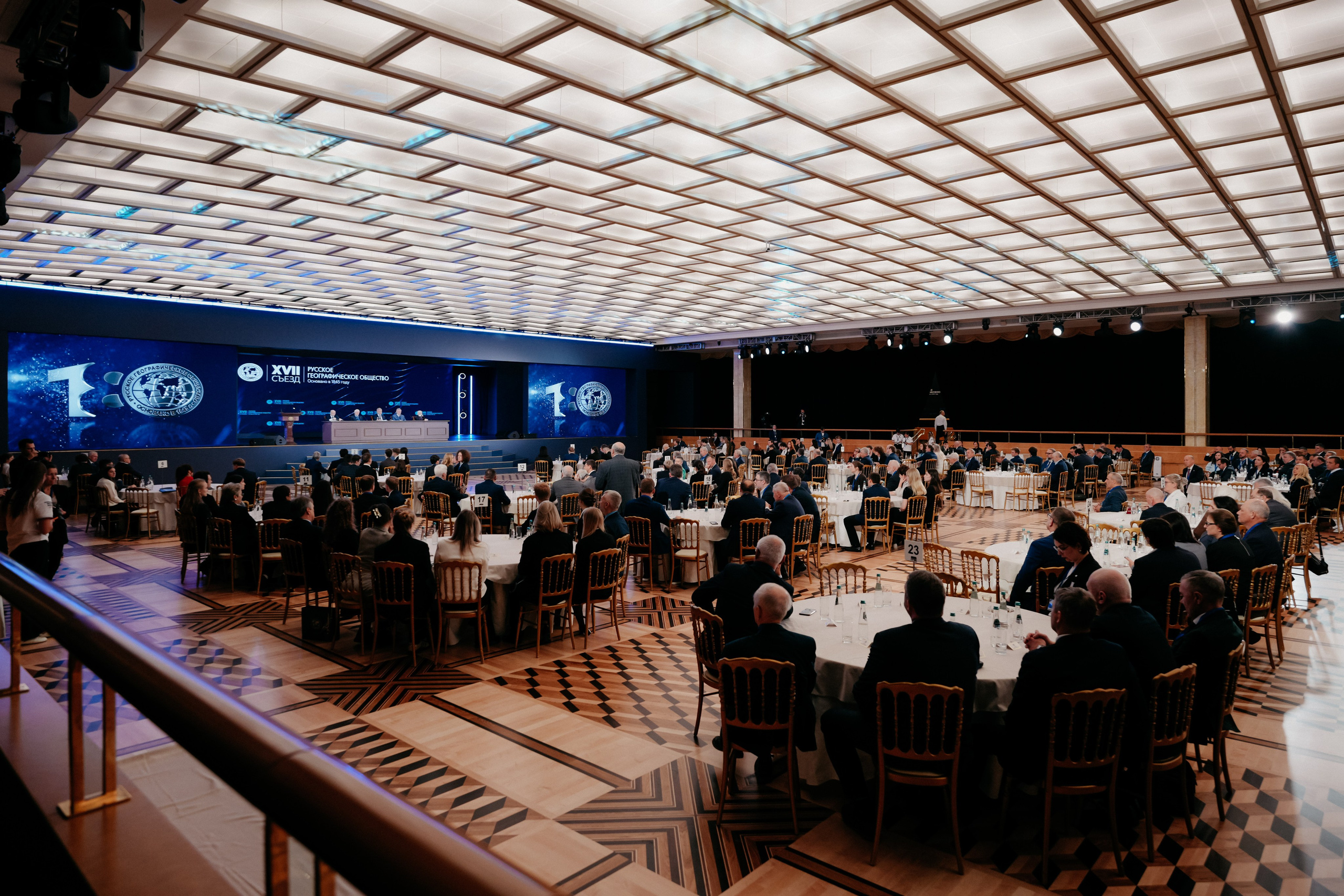 XVII СЪЕЗД РУССКОГО ГЕОГРАФИЧЕСКОГО ОБЩЕСТВА. Фотограф в Москве Дмитрий Рогов