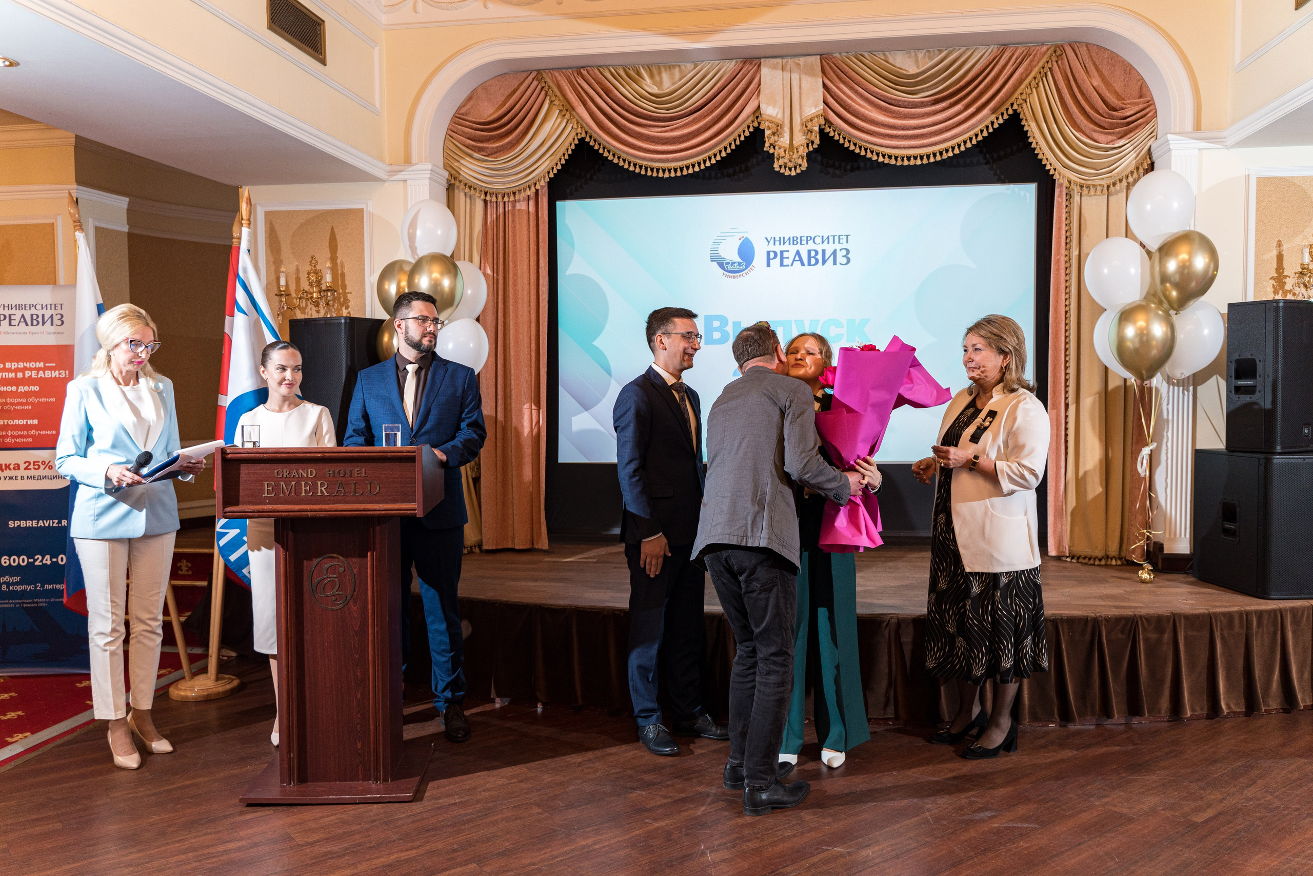 Вручение дипломов