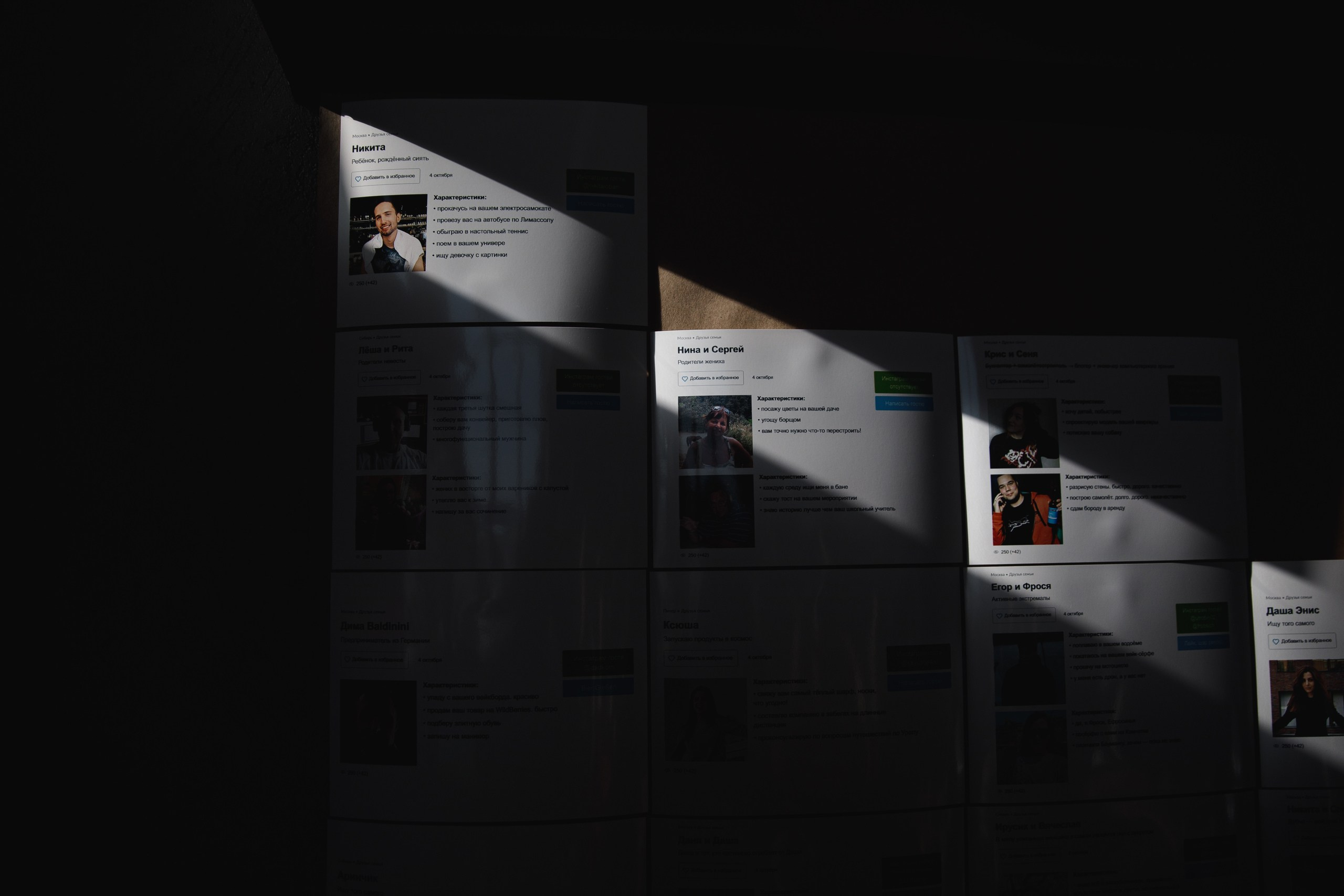 ГЕРОИ. Wedding photographer in Europe