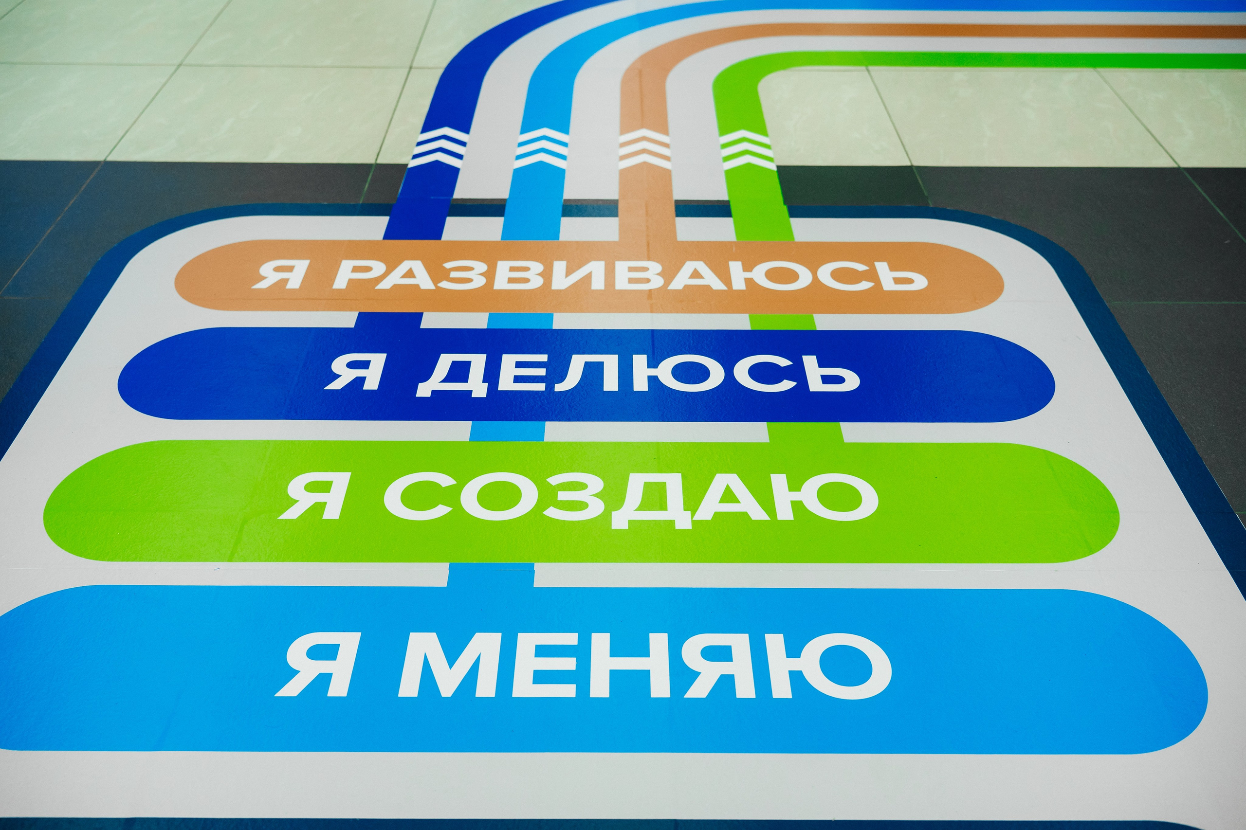 ЕВРОХИМ 2025. Фотограф Илья Бызов, Свадебный и репортажный фотограф Сочи