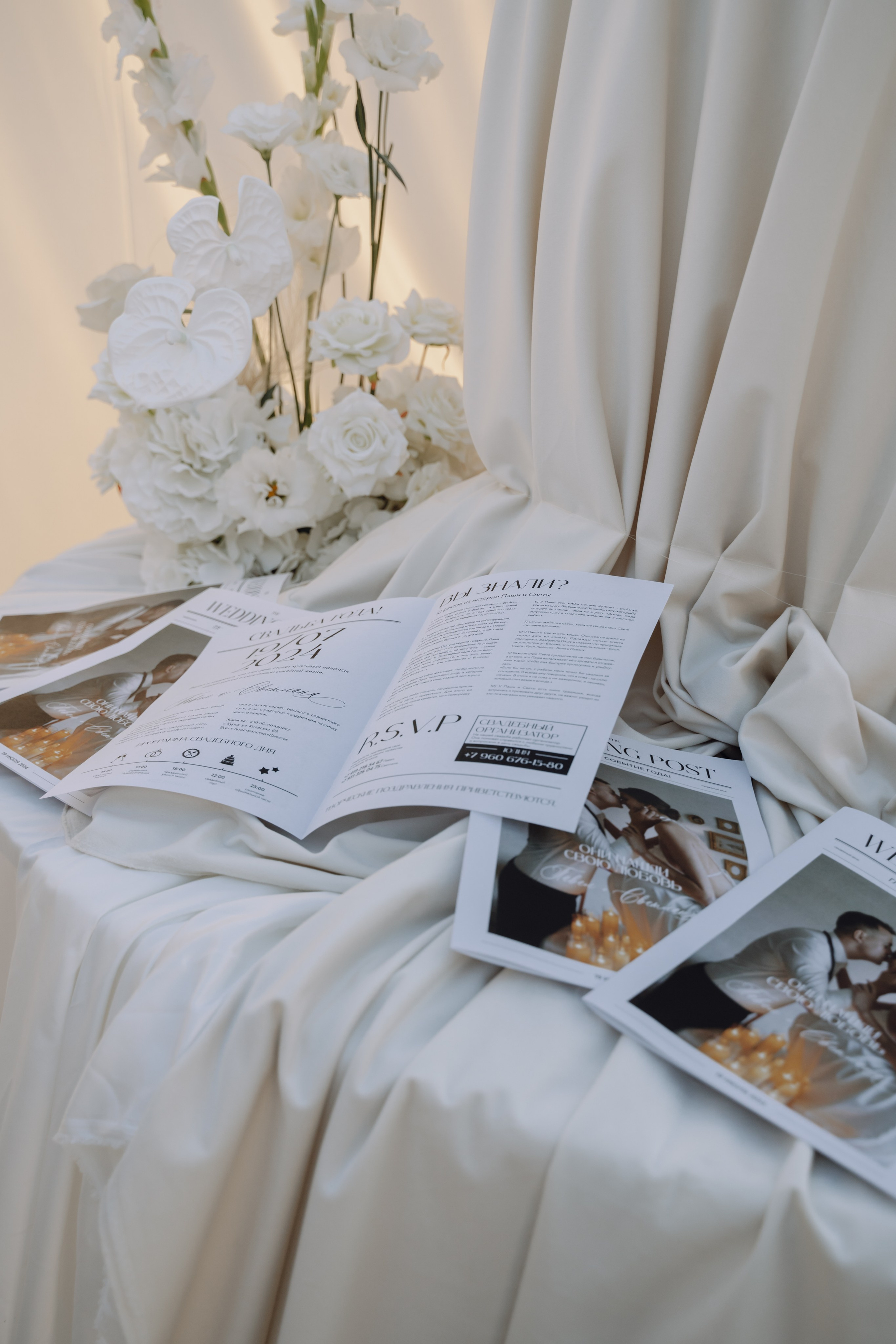 Паша и Света. Свадебный фотограф Анжелика Сариева