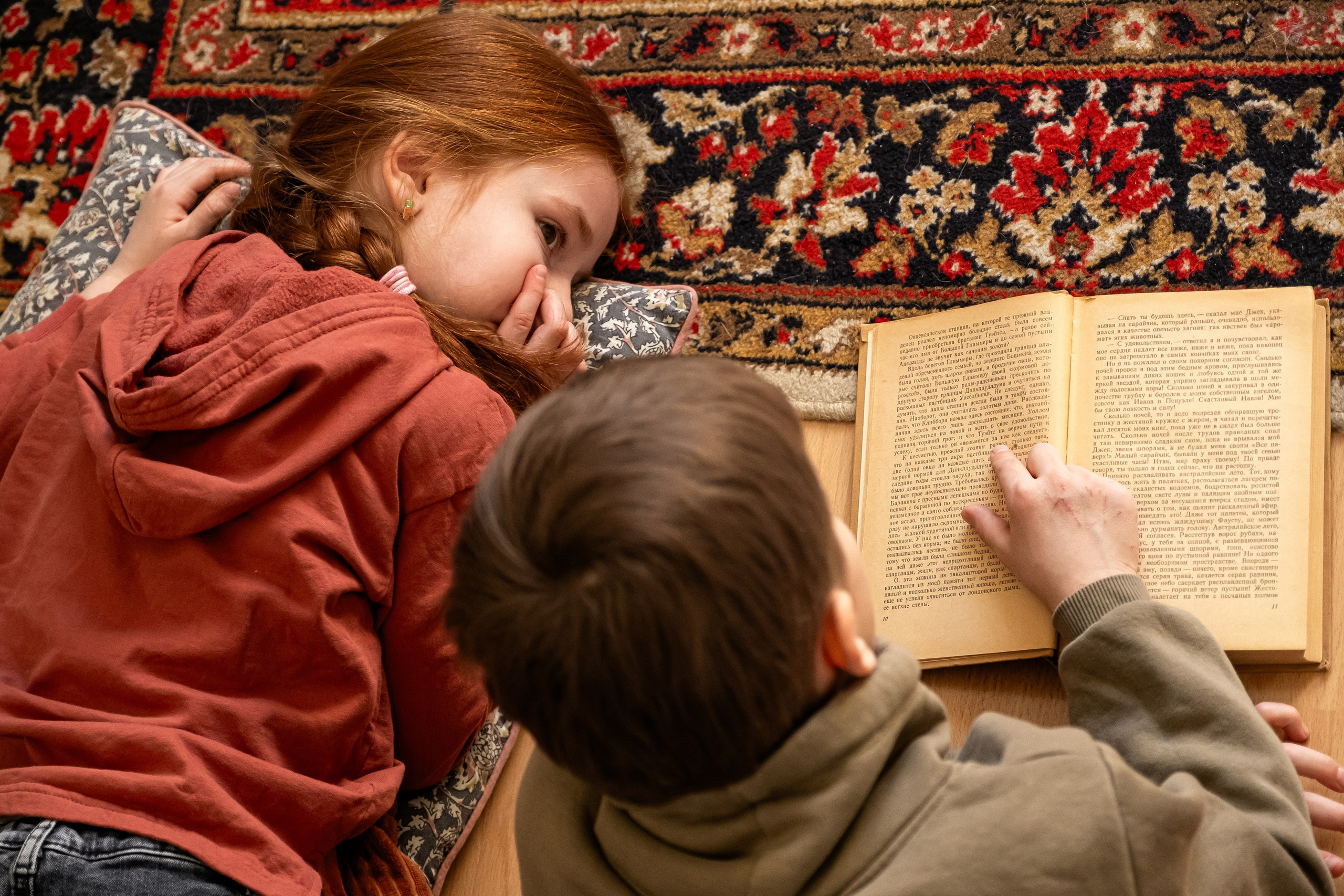 Семья| Дети