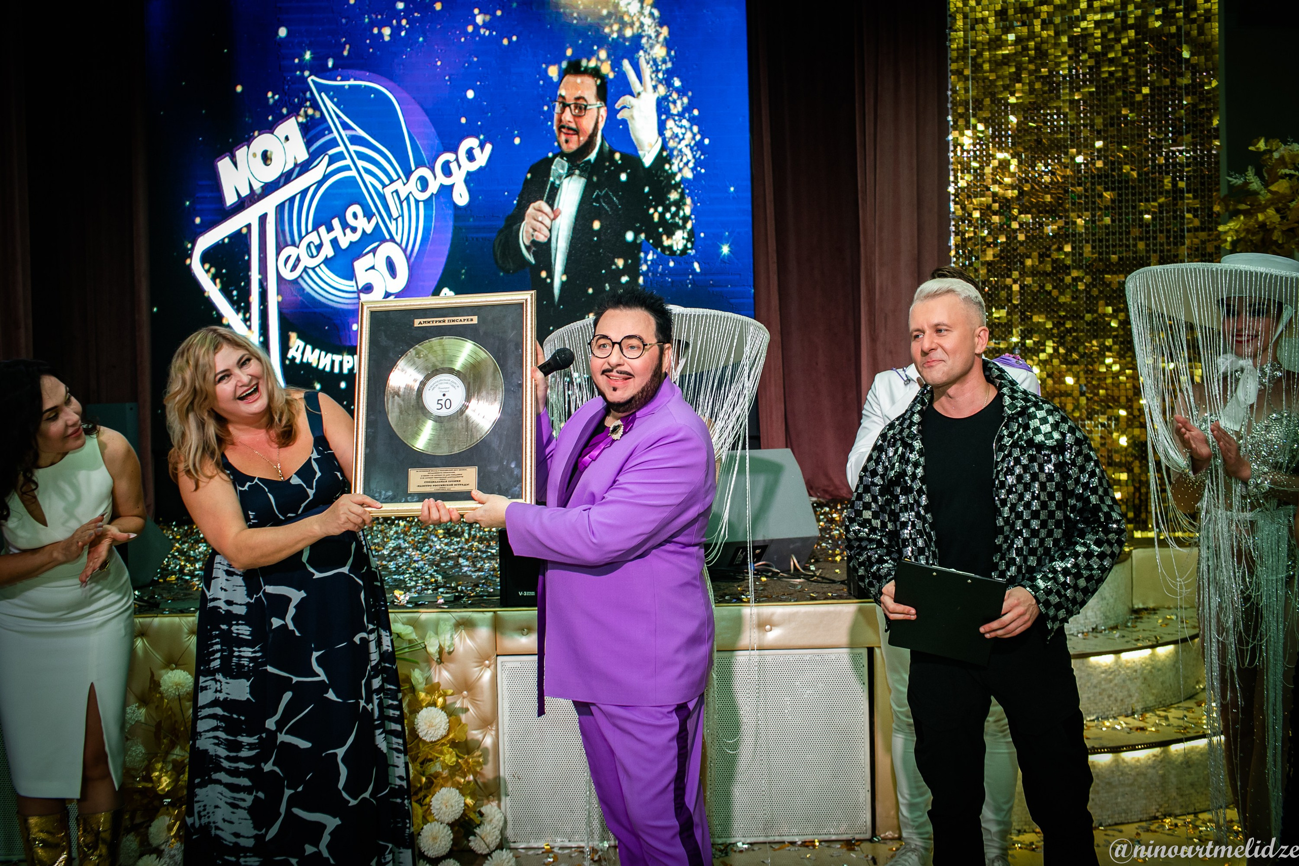 День рождения Дмитрия Писарева. Art photographer Nino