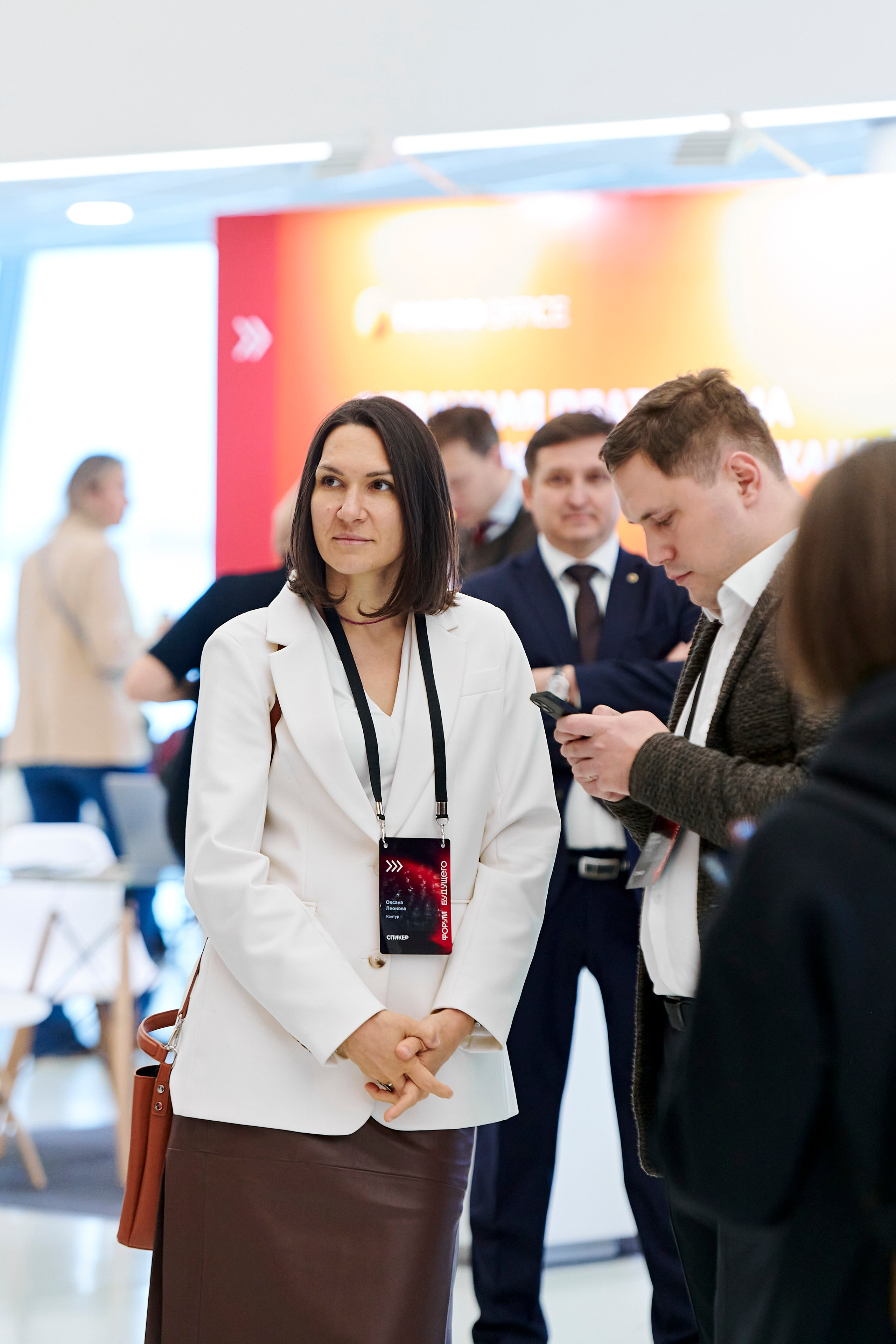 IT Форум будущего. Фотограф Постольник Дарья