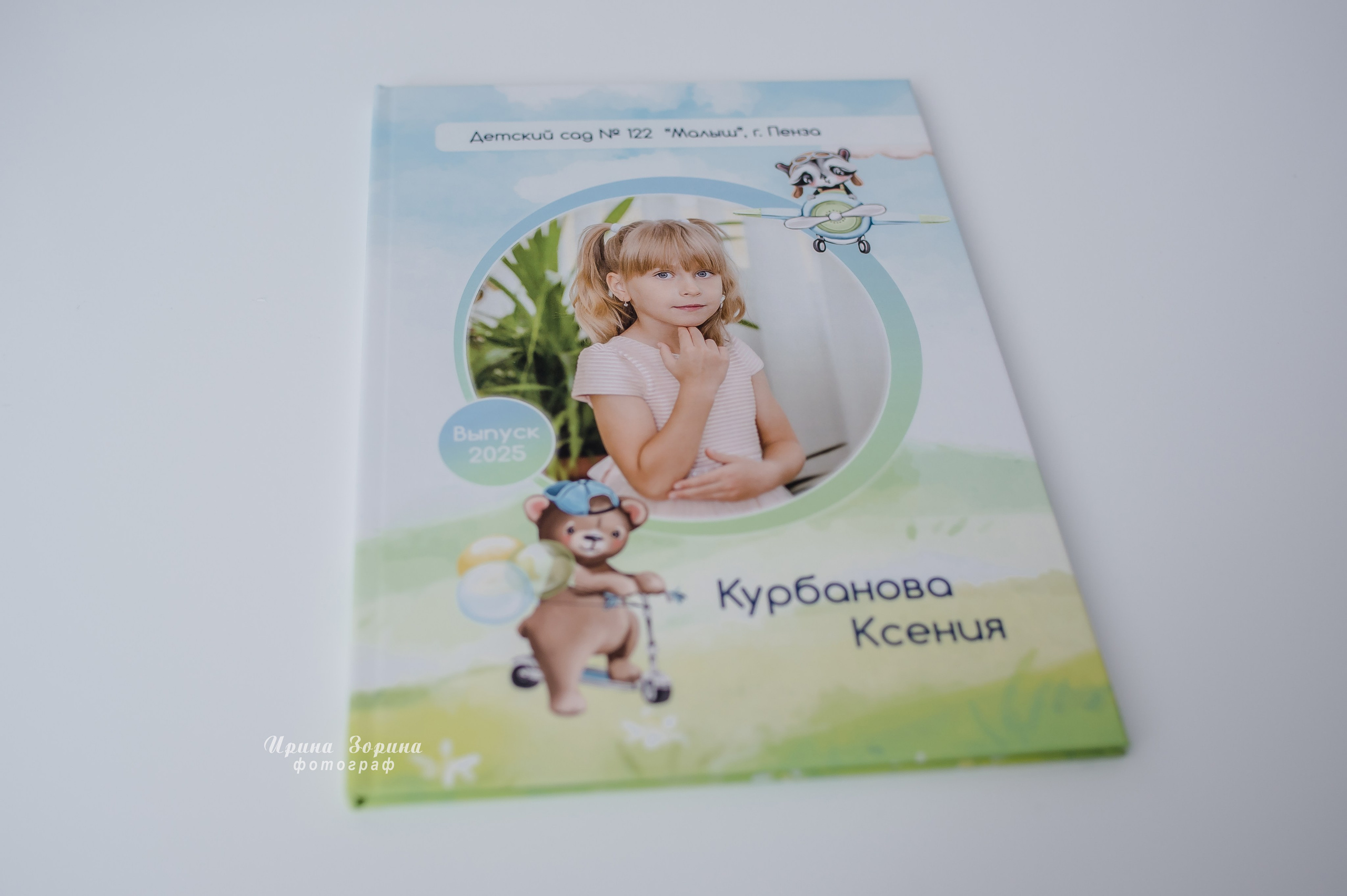 Фотокниги. Семейный и детский фотограф в Пензе Ирина Зорина