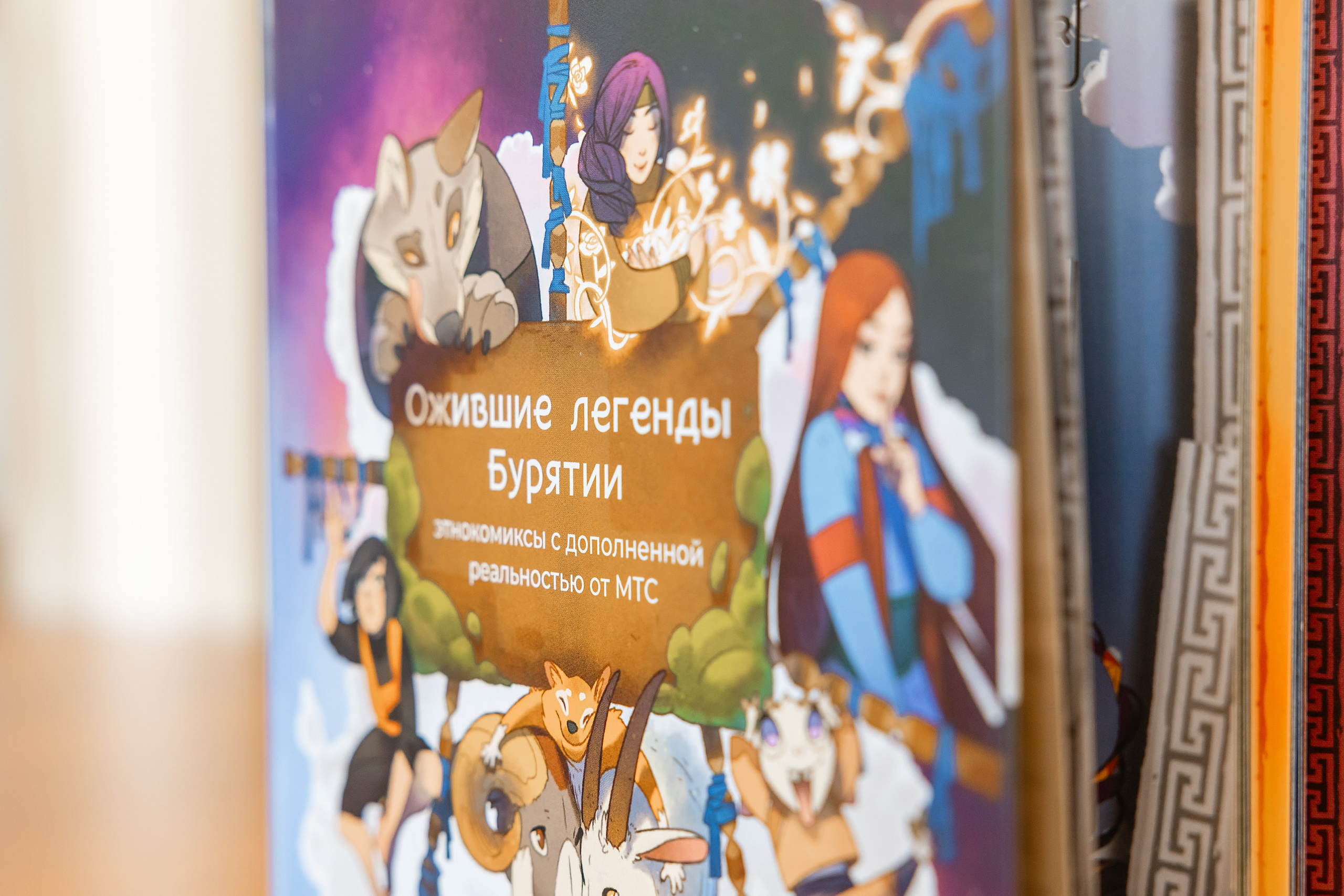 МТС. Презентация. Фотограф и видеограф в Улан-Удэ: Аюна Габагуева и Артём Шаханов