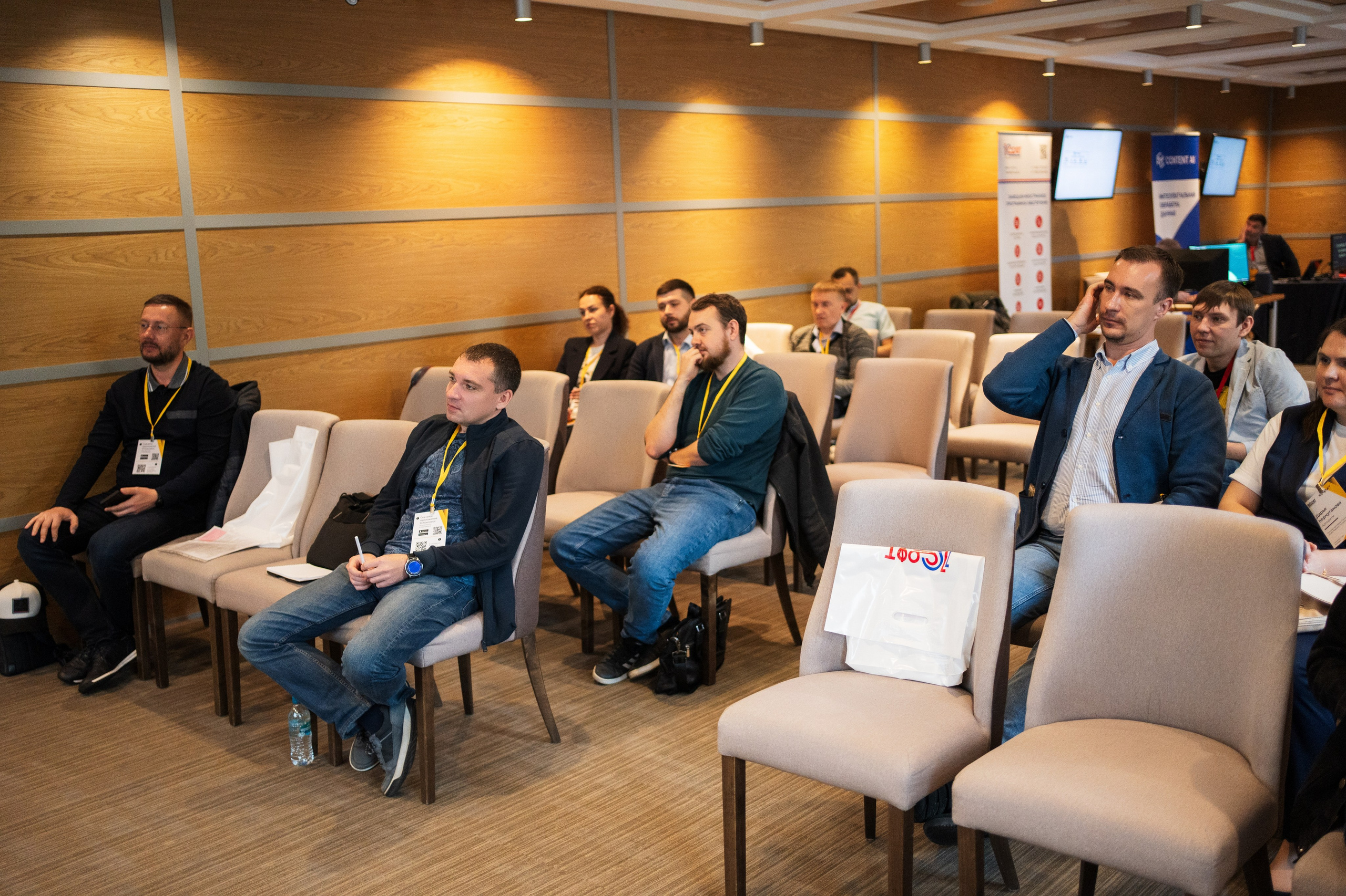 Конференция | 1С. Фотограф на любое событие в Кемерово