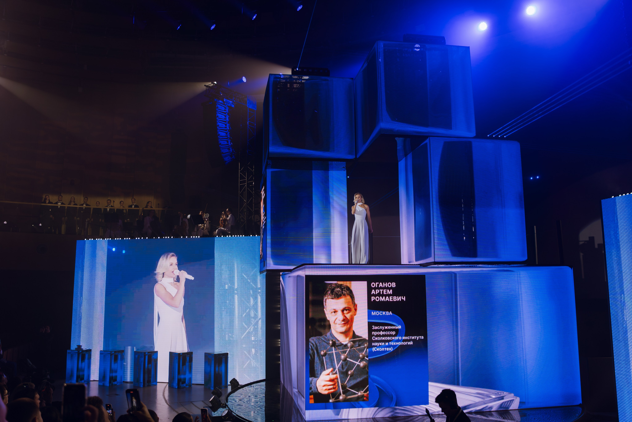 Профразвитие 2 декабря. Фотограф Надежда Погребняк | Рязань | Москва