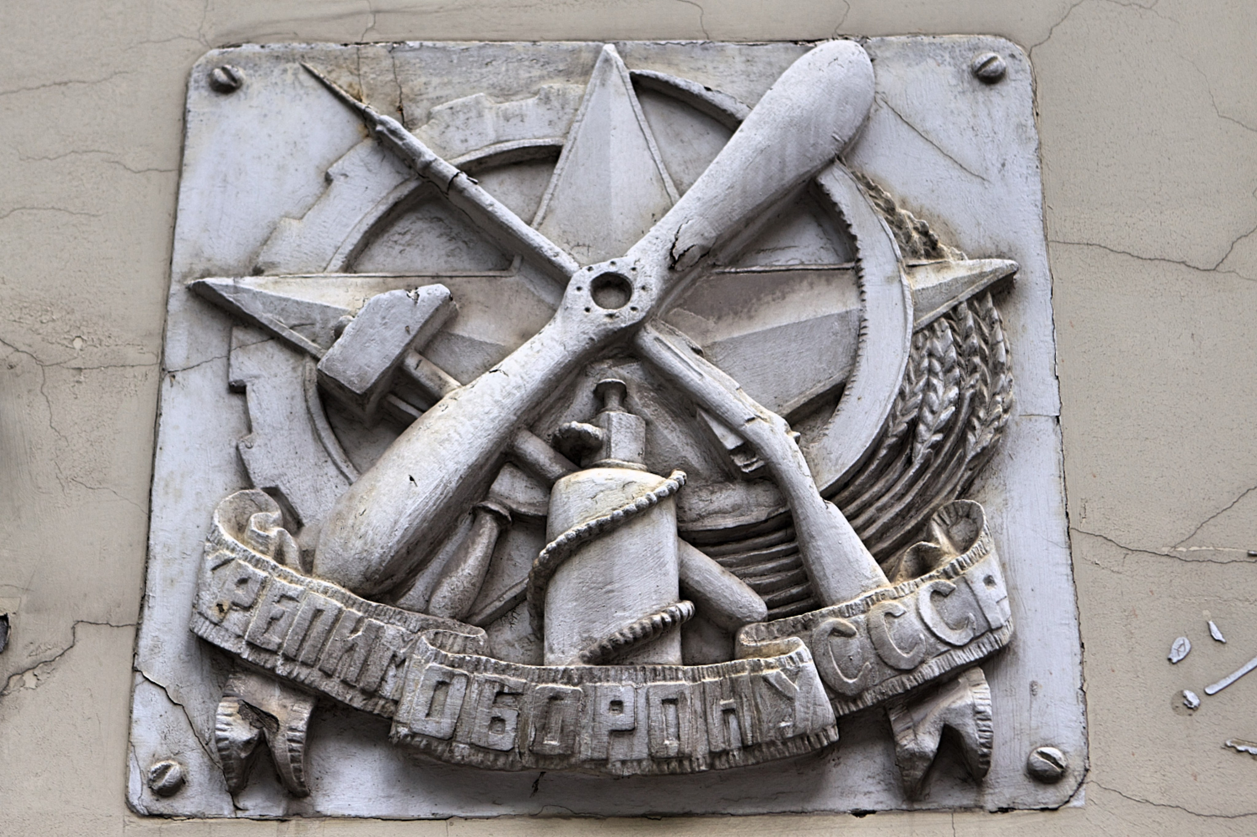 Моя любимая Москва. Фотографирую жизнь! Московский фотограф волонтер