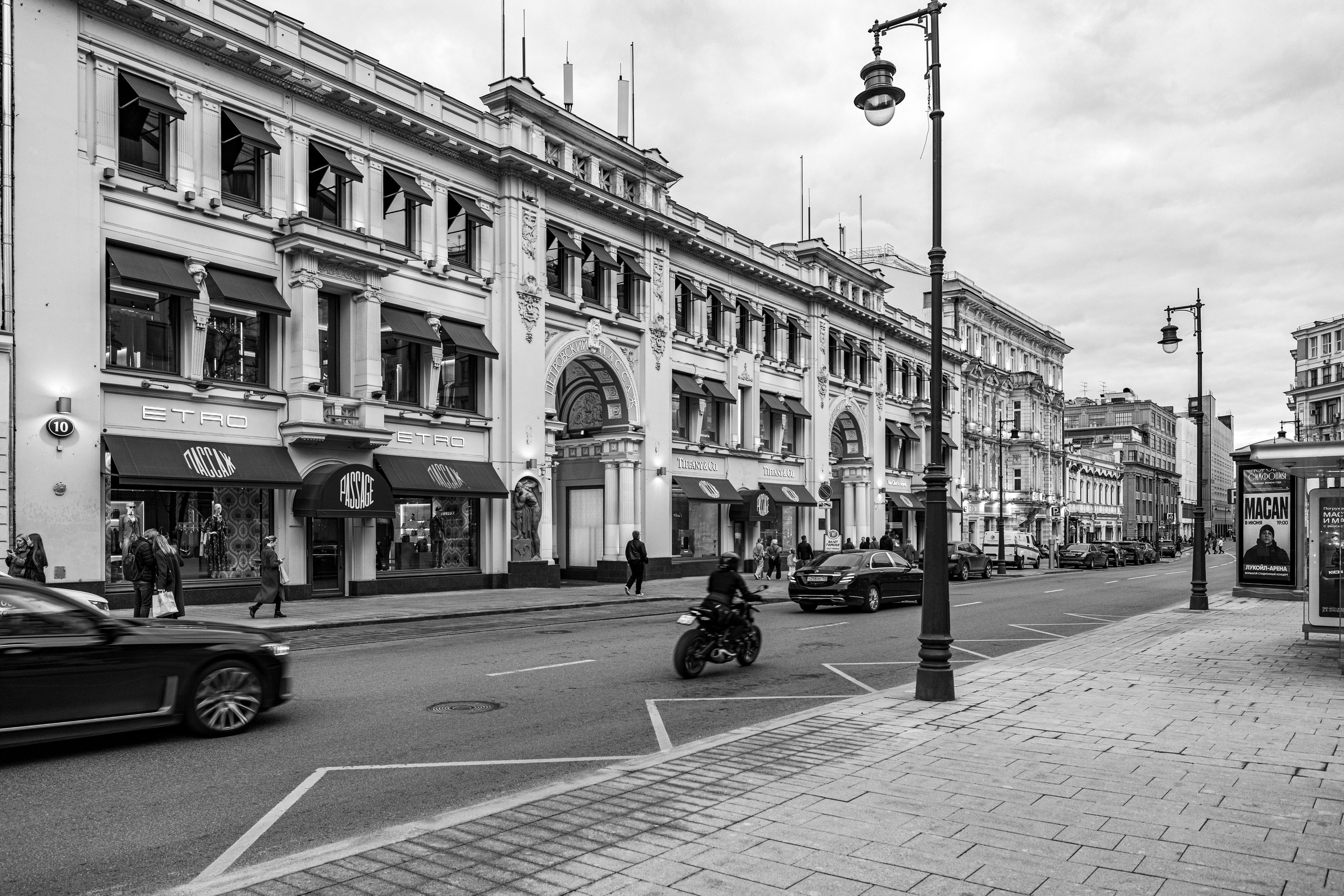 Прогулка по весенней  Москве. Фотографирую жизнь! Московский фотограф волонтер