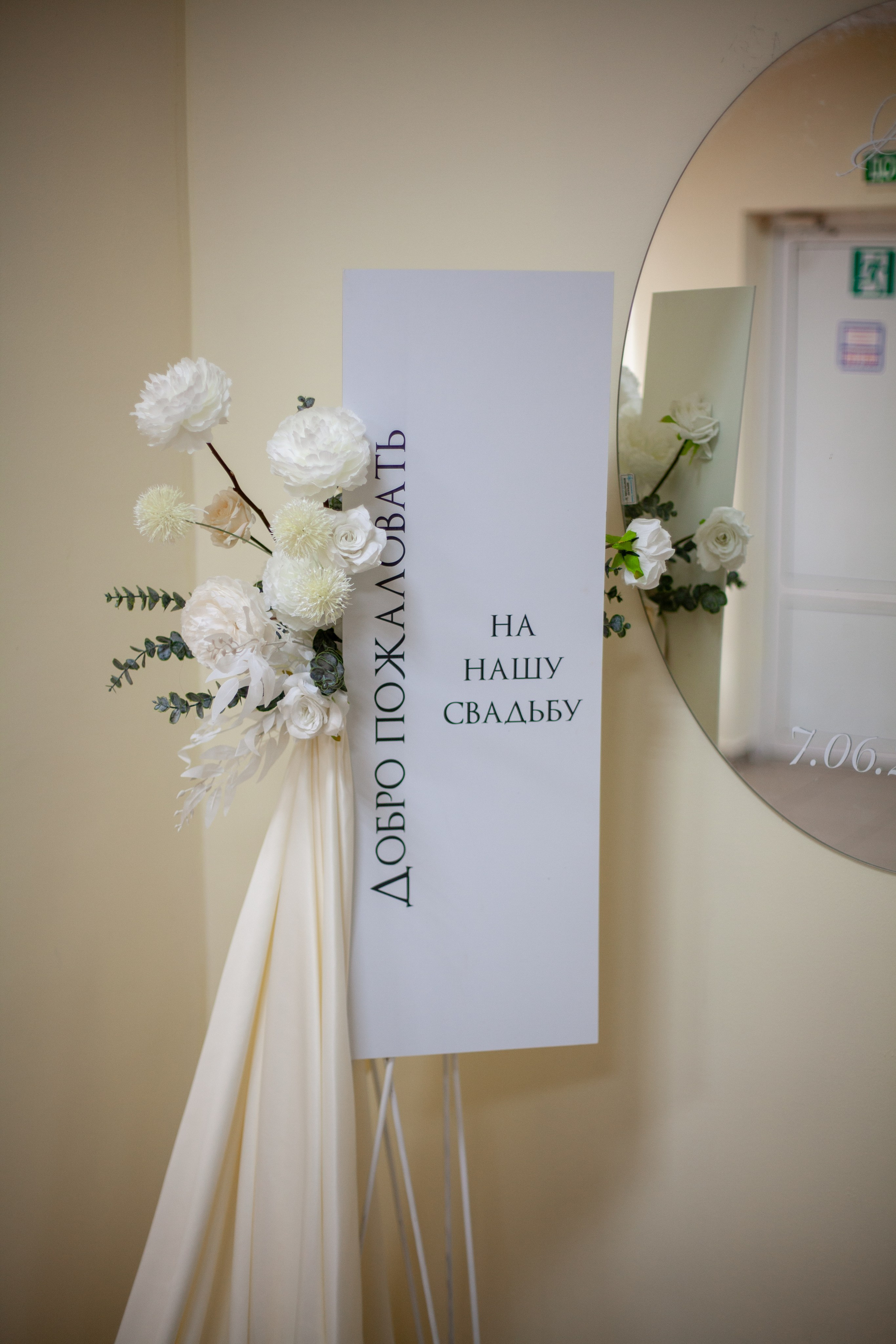 Алексей и Алёна. Семейный фотограф Гульцовская Екатерина