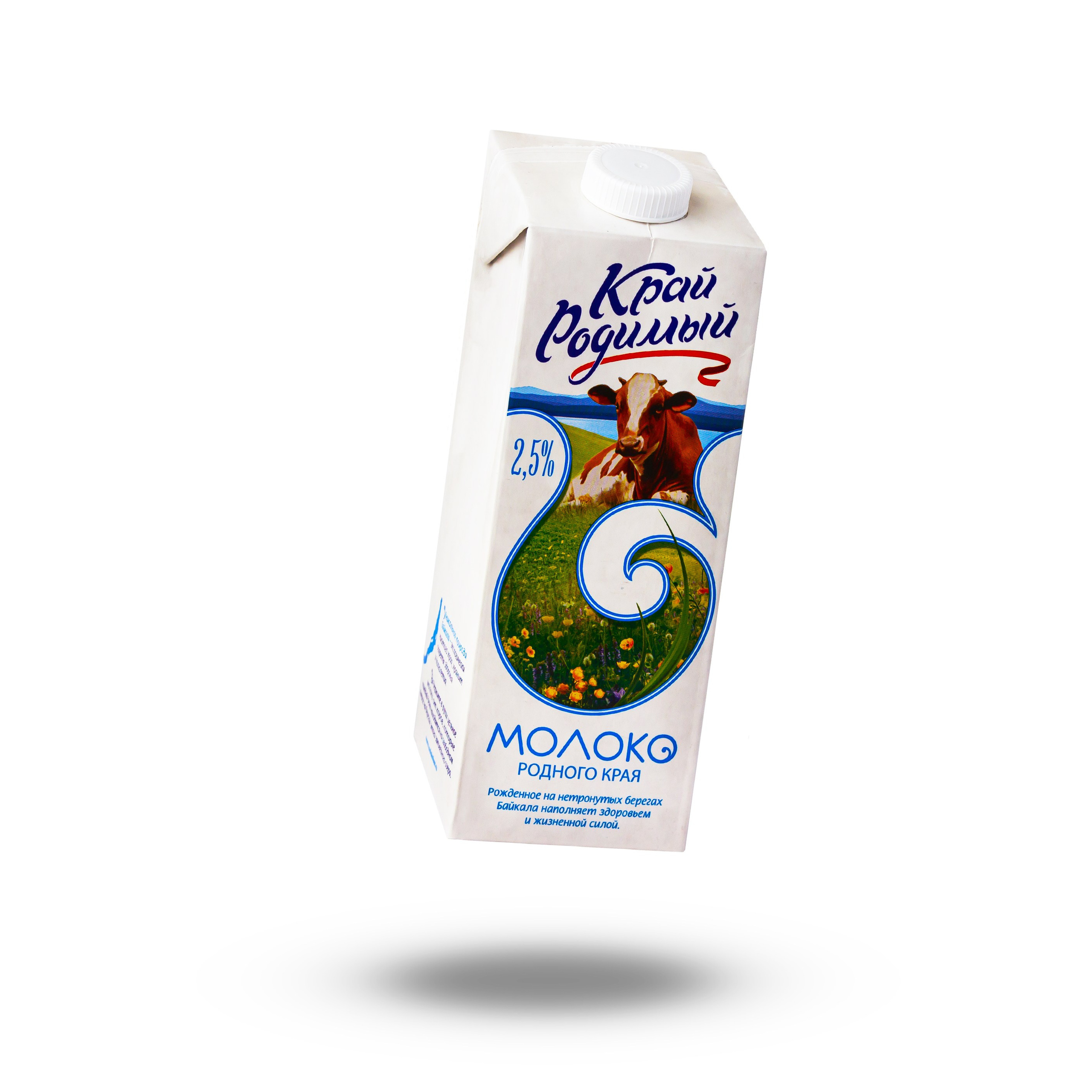 Молоко Бурятии. Александр Стряпунин — предметный фотограф в Улан-Удэ