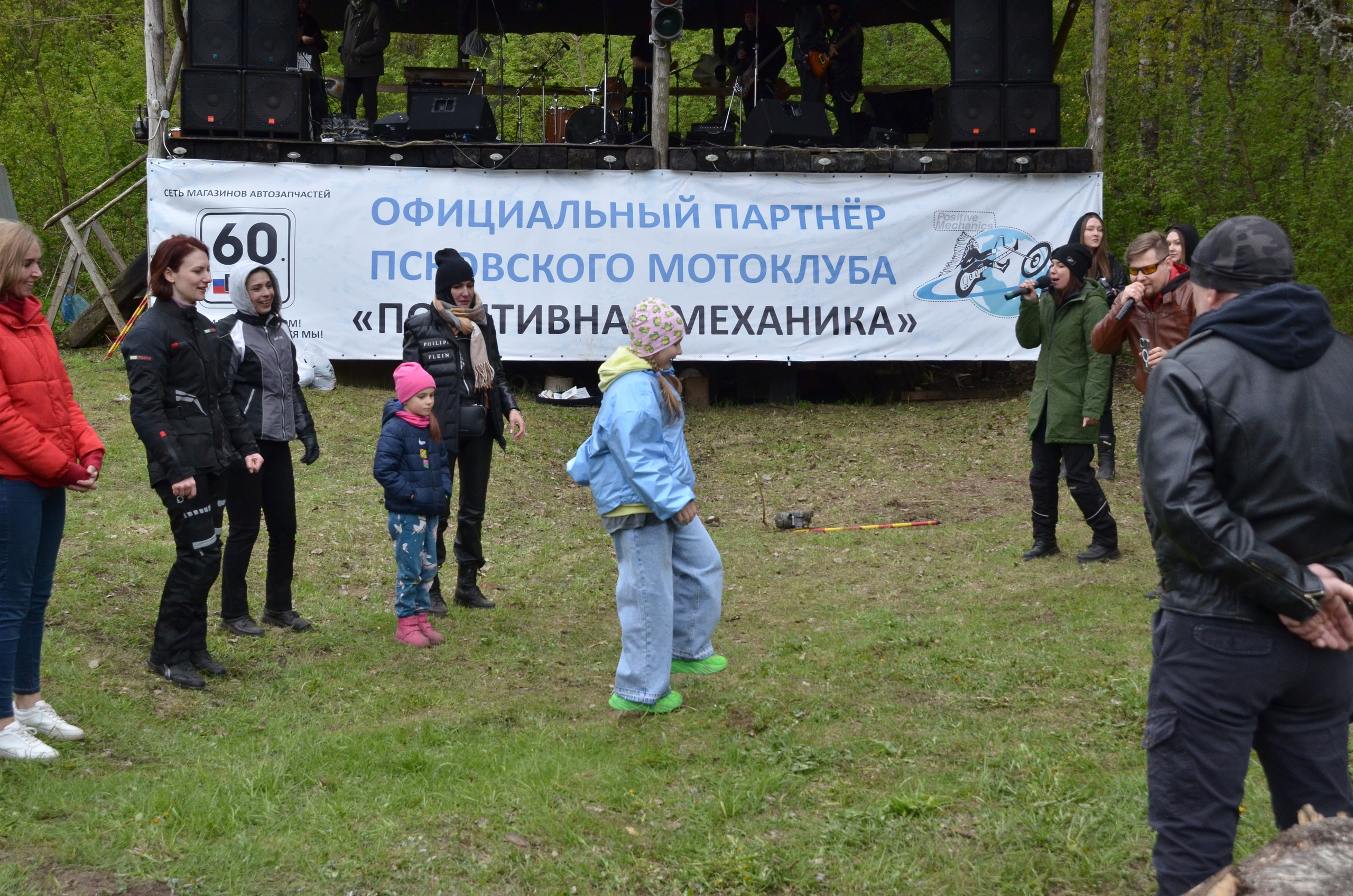 Позитивная механика, открытие сезона 2024. Портретная, сюжетная фотография