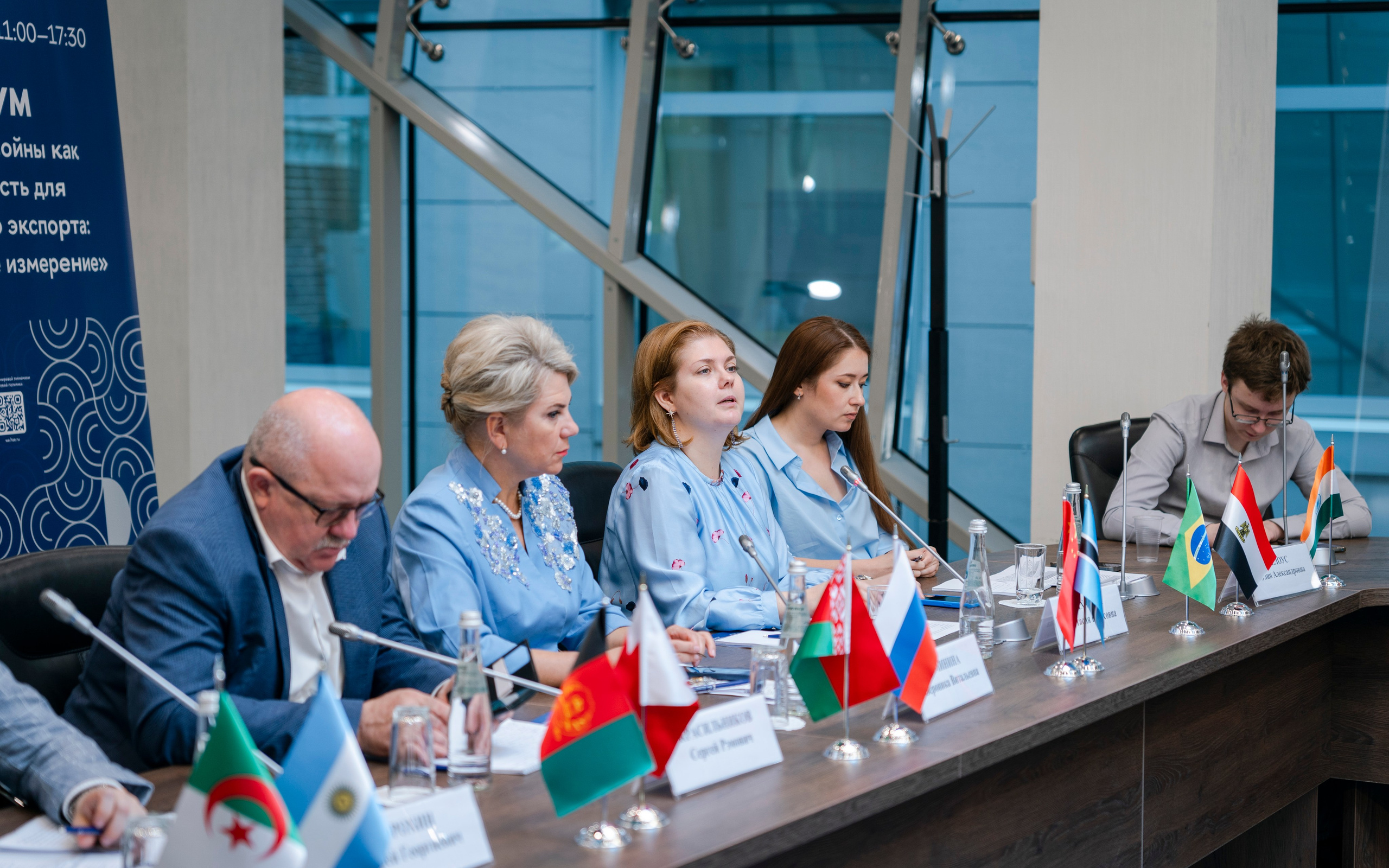 Конференция: Тарифные войны как возможность для Российского экспорта. Фотограф в Москве Савкина Евгения