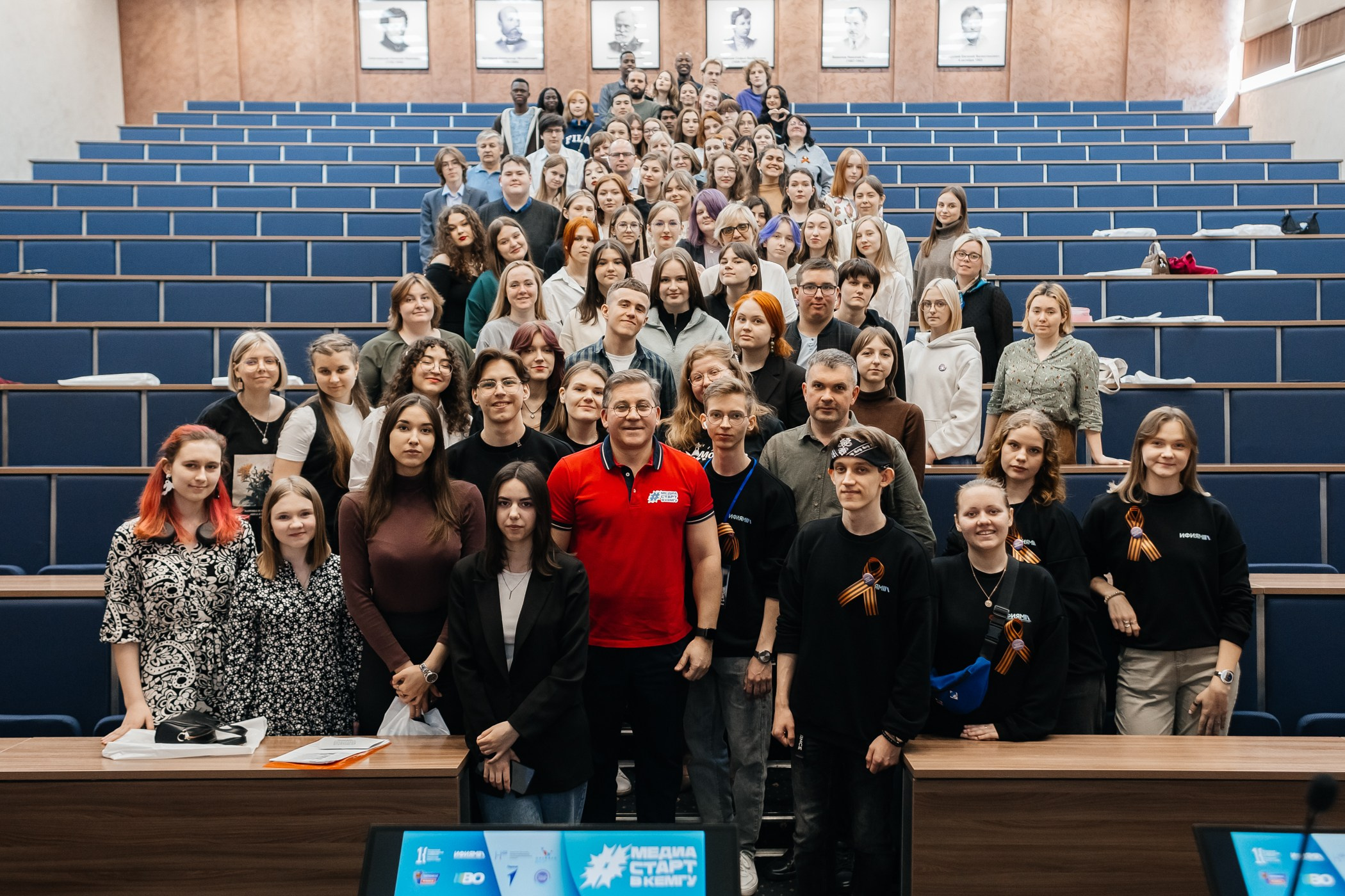 Медиасеминар «#МедиаСтартВКемГУ». Фотограф Кемерово | Сергей