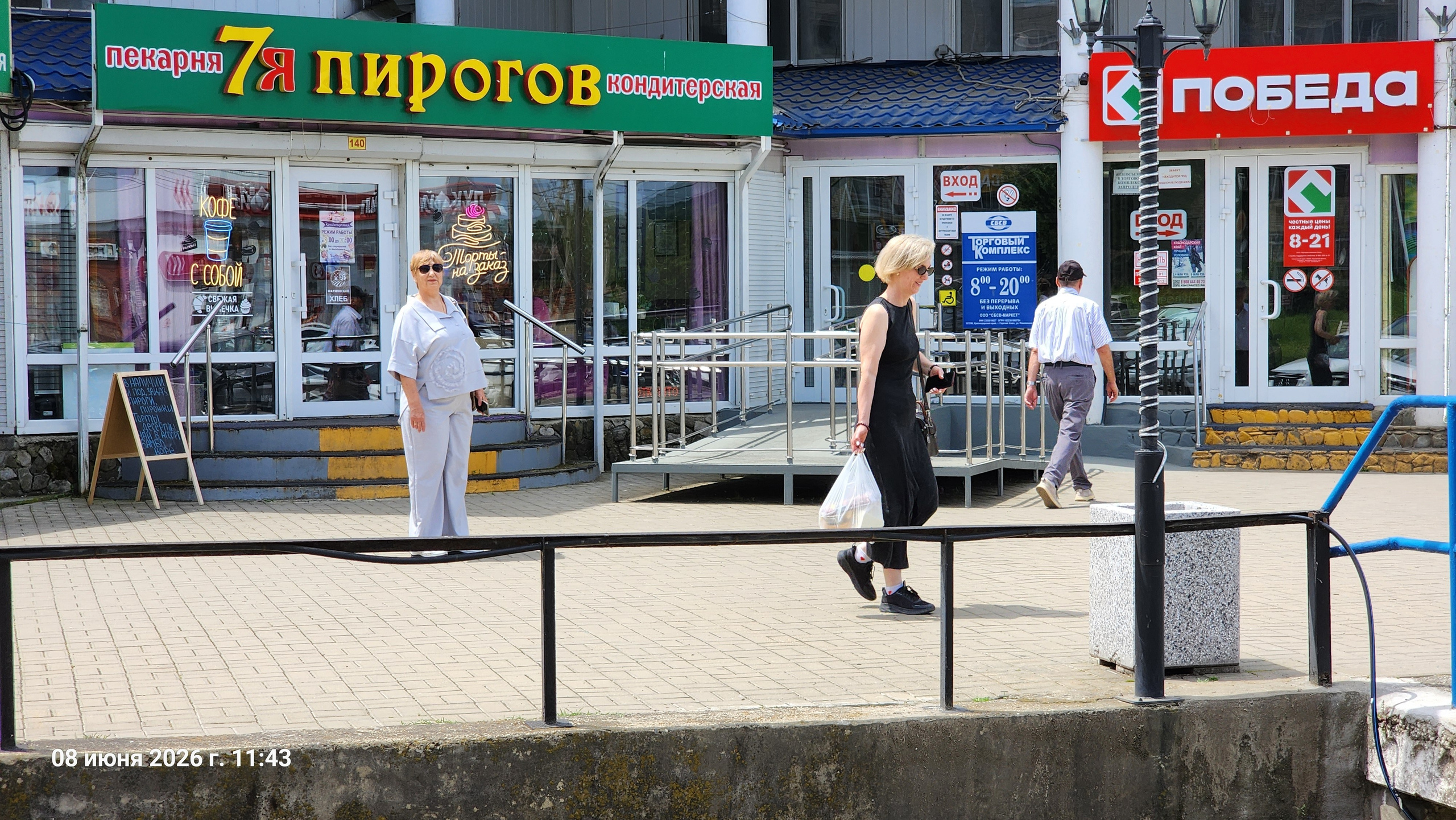 Лучшее. Собор Отрасли