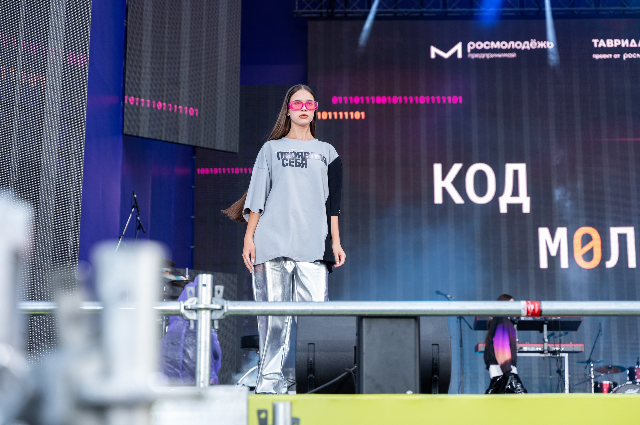 Код молодежи | 27.06.2025. Фотограф в Омске Елизавета Кириллова