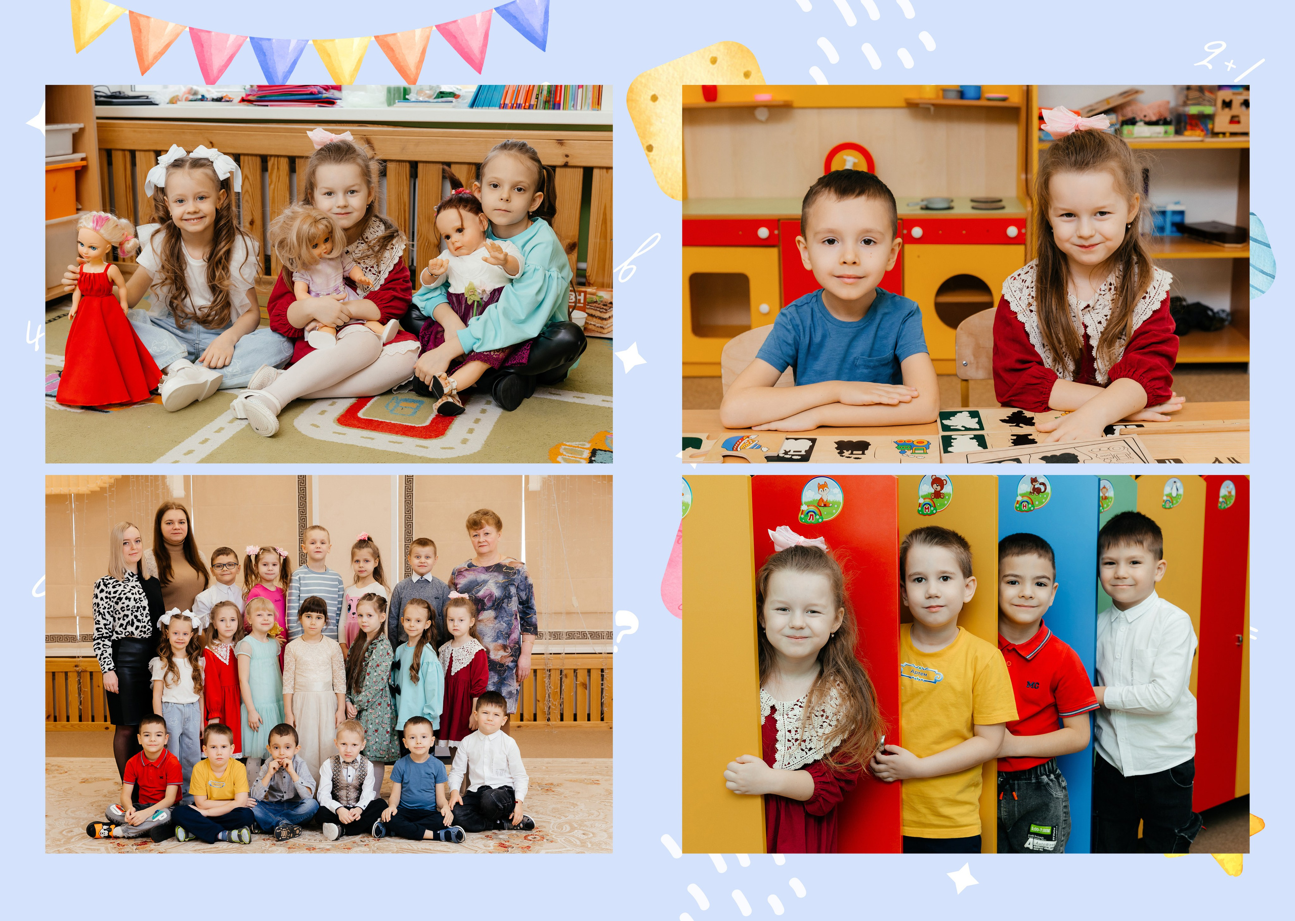 Детство. Семейный и школьный фотограф в Туле и области Дарья Миронова