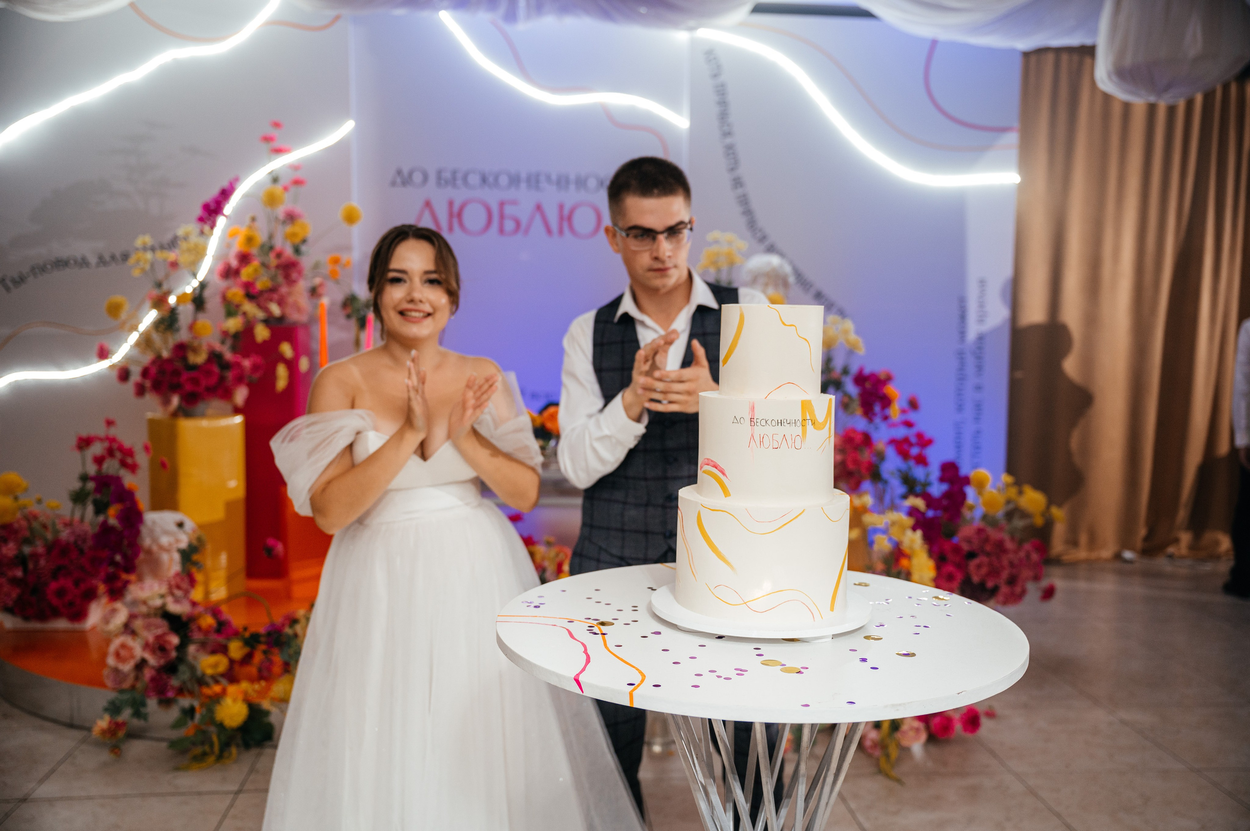 Вика & Егор. Свадебный фотограф в Донецке — Вита Донец