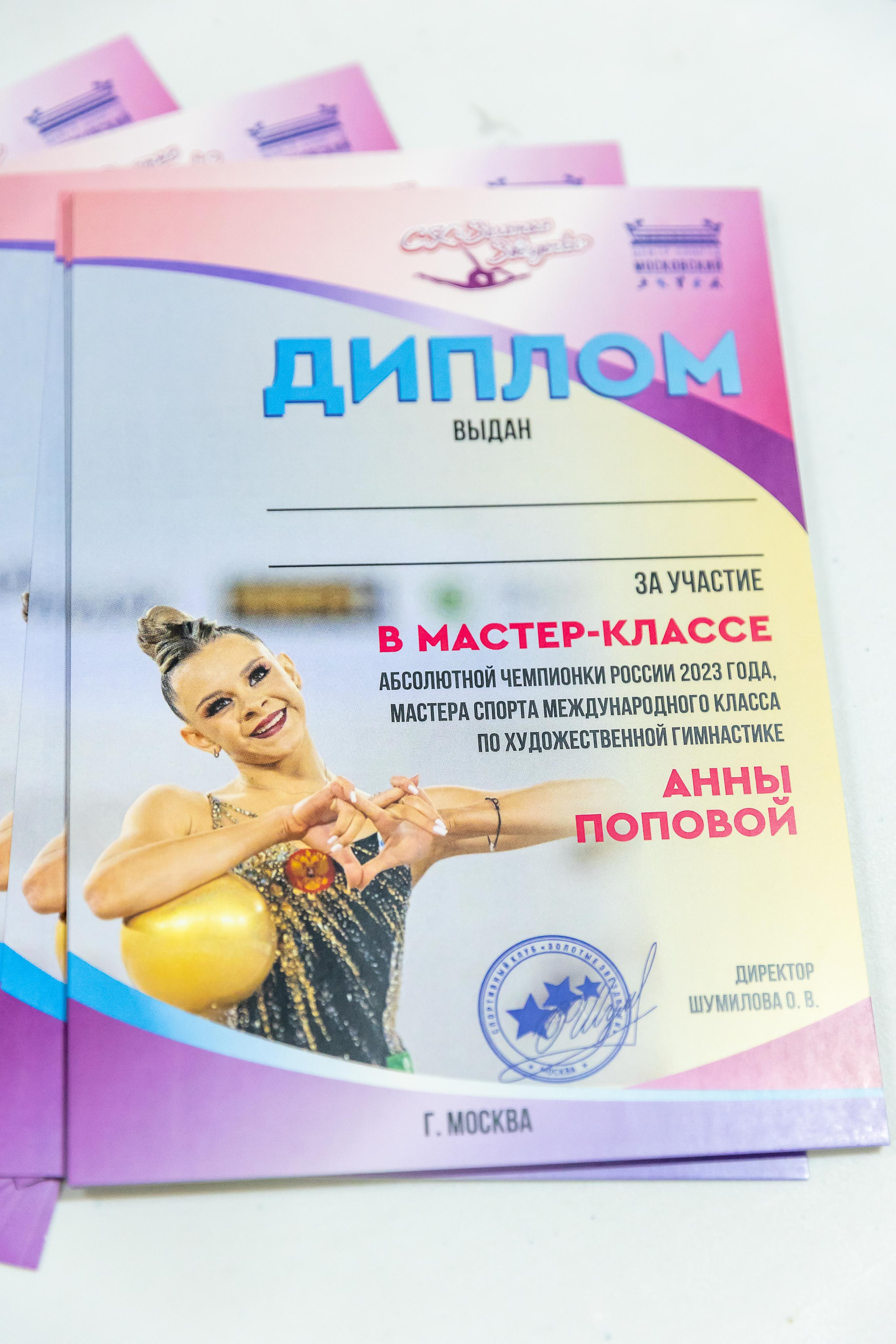 МК Анны Поповой сентябрь 2023. Фото и видео съемка Ваших мероприятий