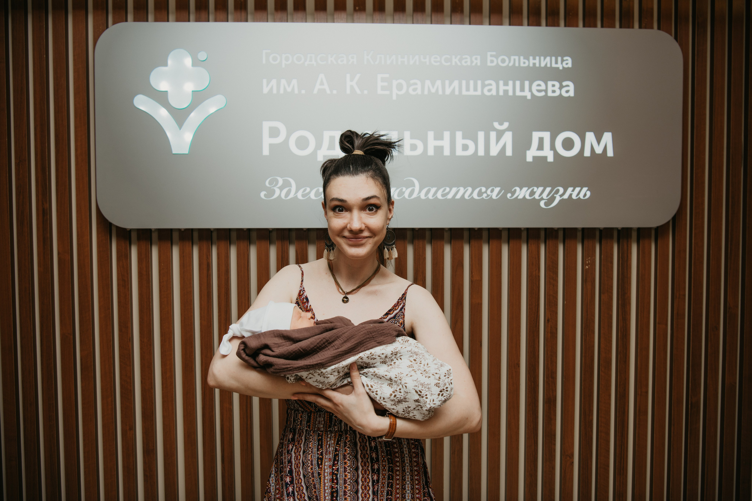 Выписка Вениамина. Ерамишанцева. Фотограф на выписку из роддома в Москве и МО