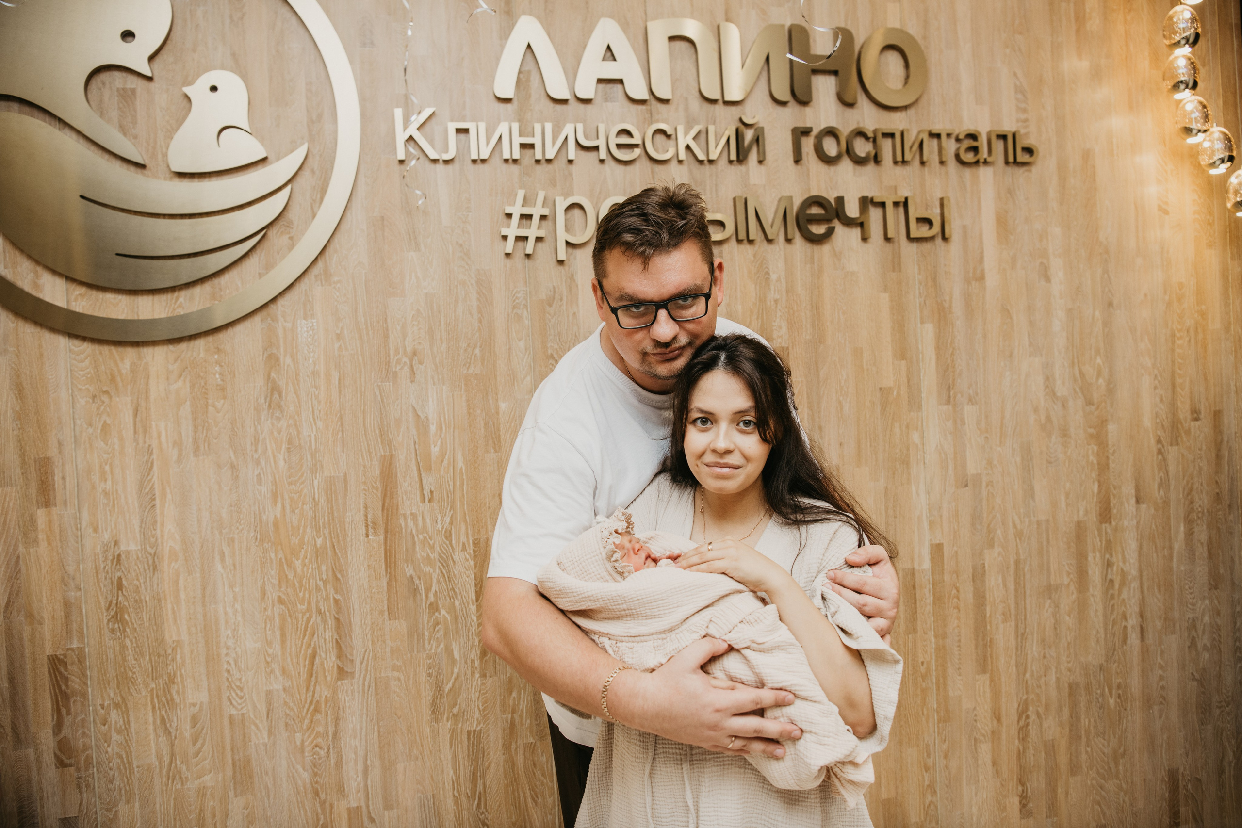 Выписка Таисии. Мать и дитя в Лапино. Фотограф на выписку из роддома в Москве и МО