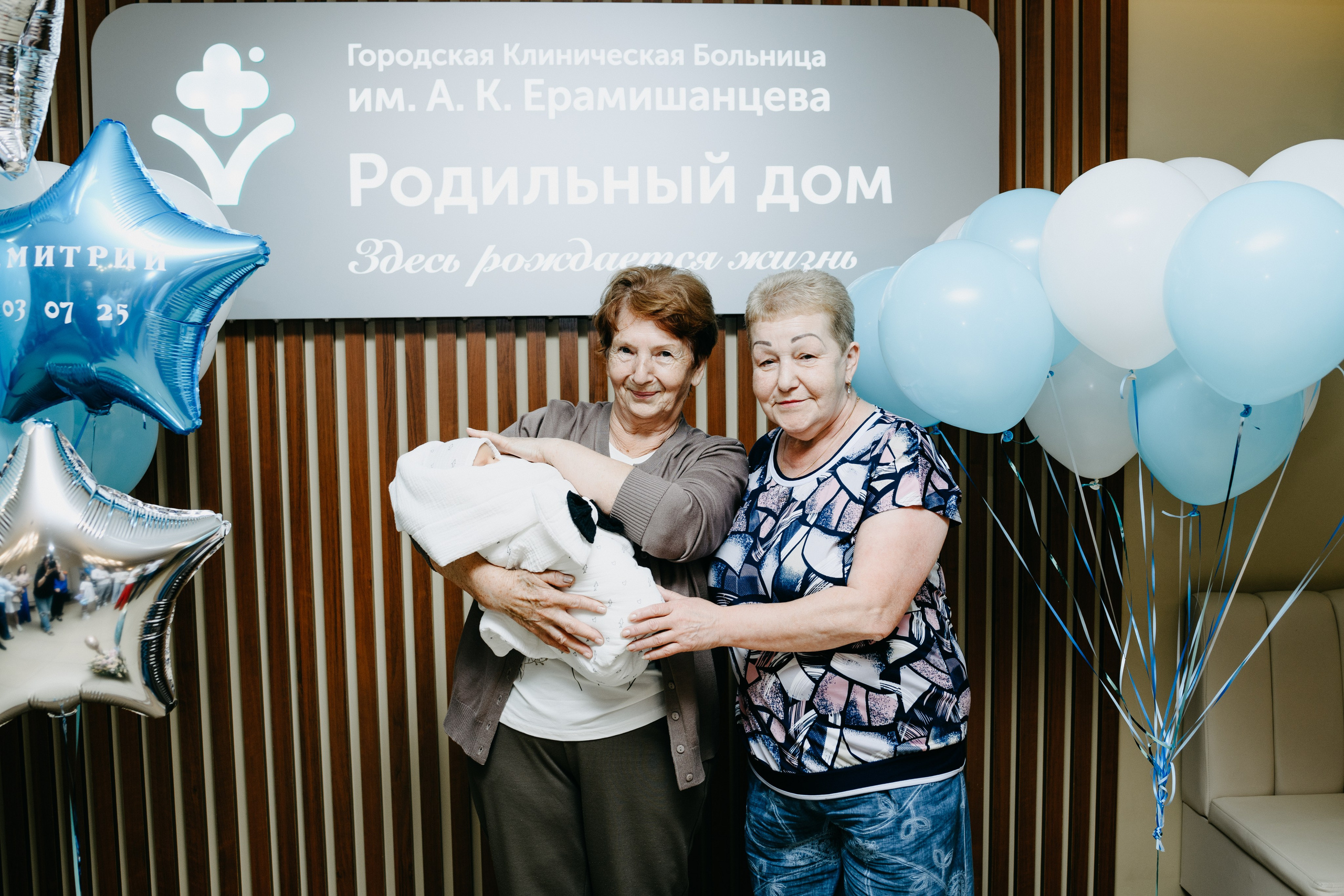 Выписка Дмитрия в ГКБ Ерамишанцева. Фотограф на выписку из роддома в Москве и МО